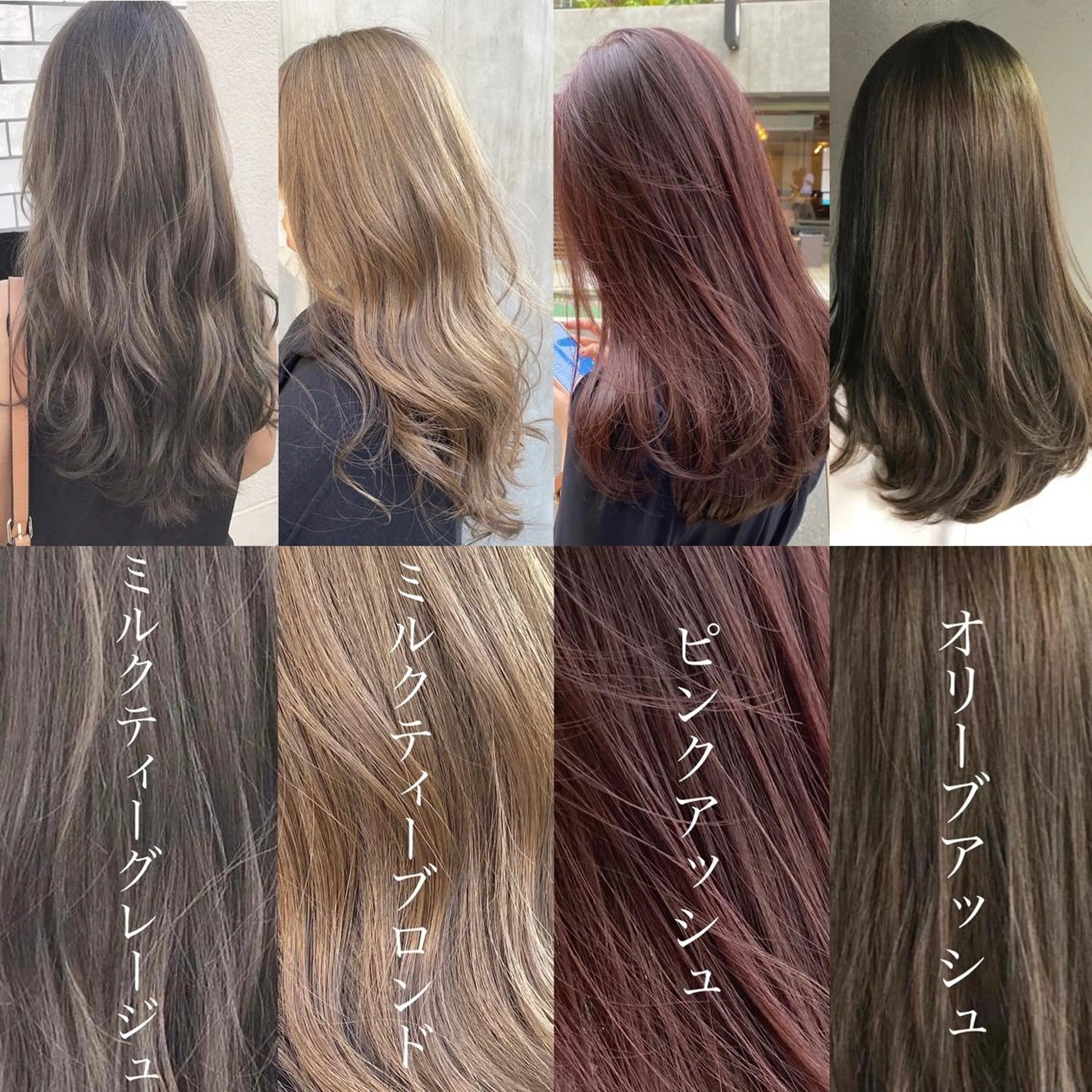 【当日限定】カット＋透明感カラーの写真