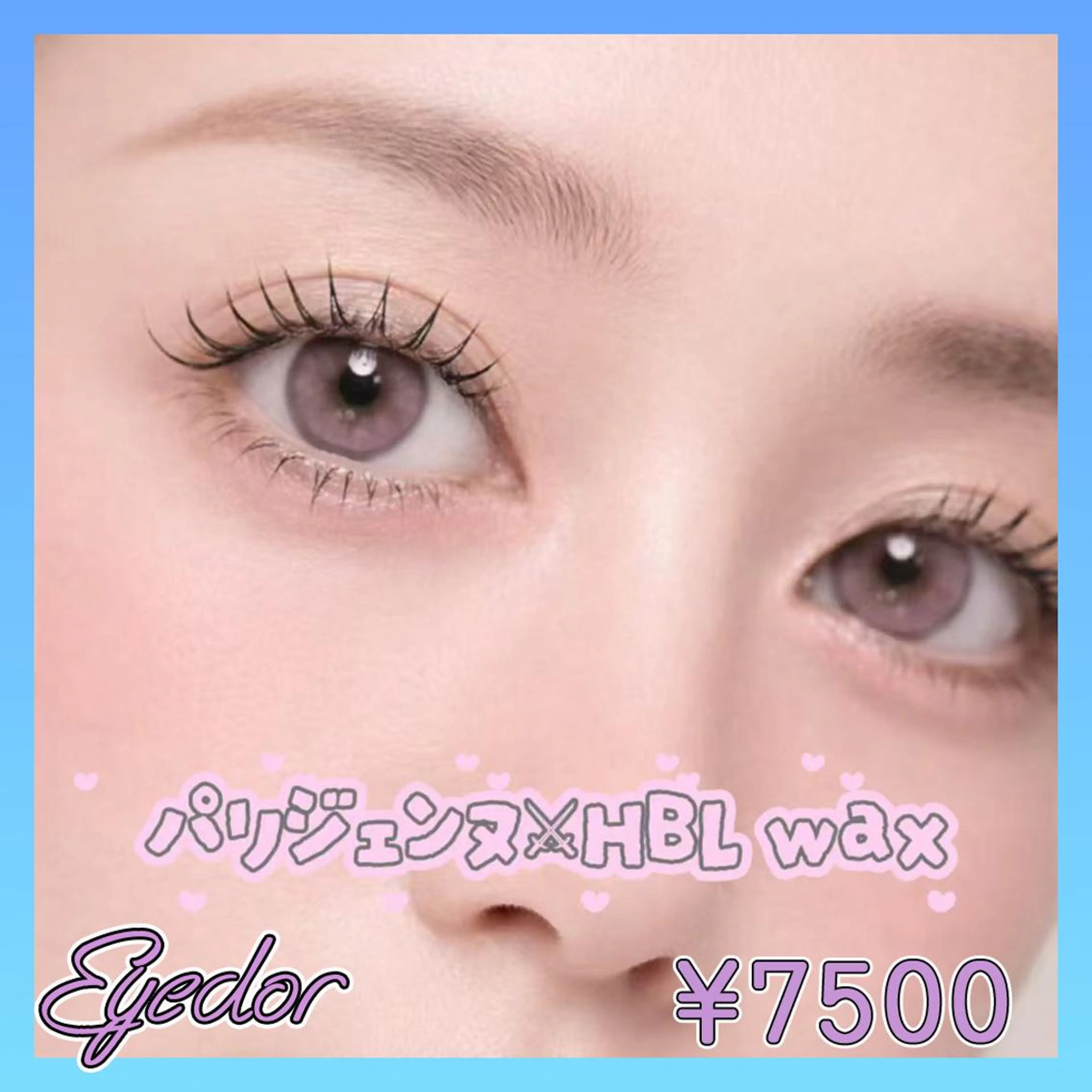 マツエク・マツパ フジモト マナミの眉毛・アイブロウイメージ