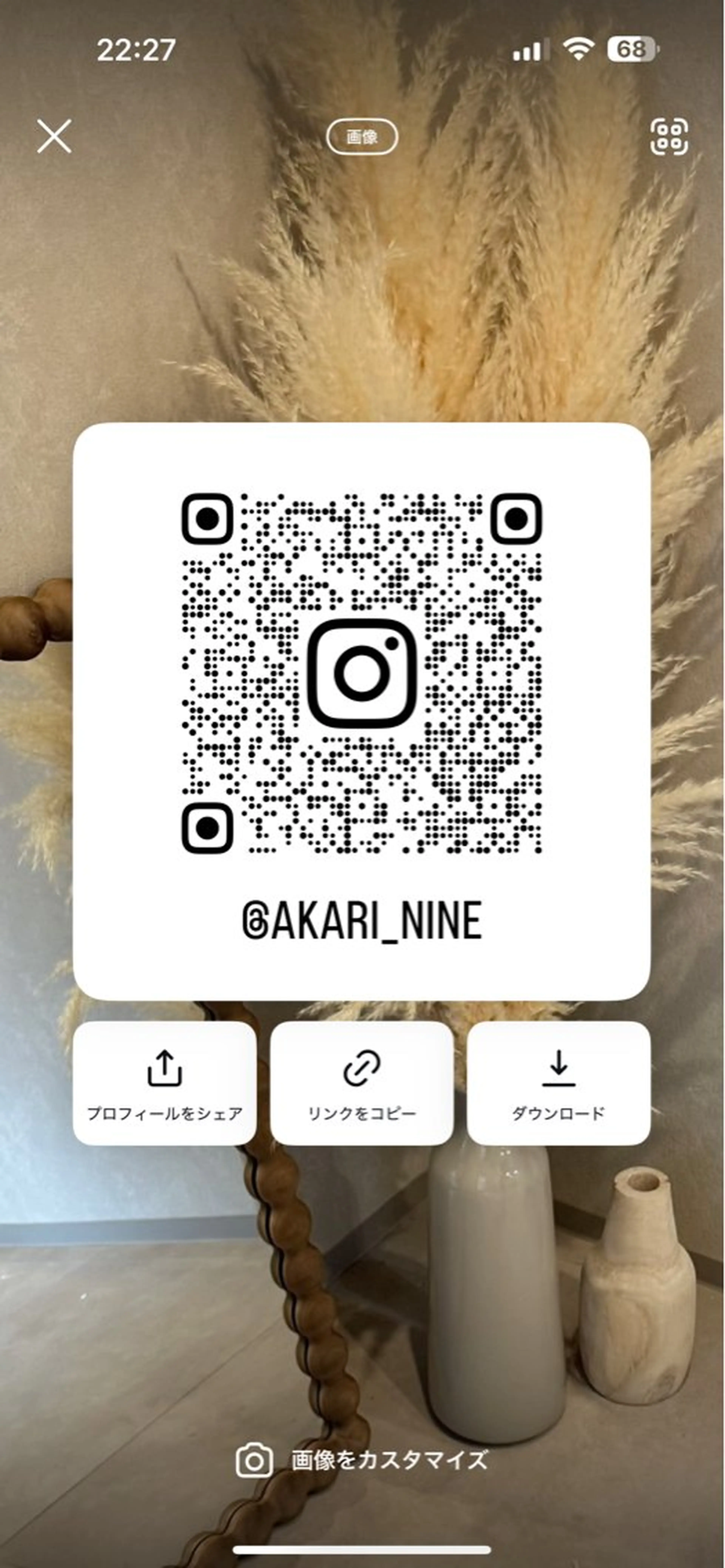 ネイル NINE_ AKARIのネイルデザイン