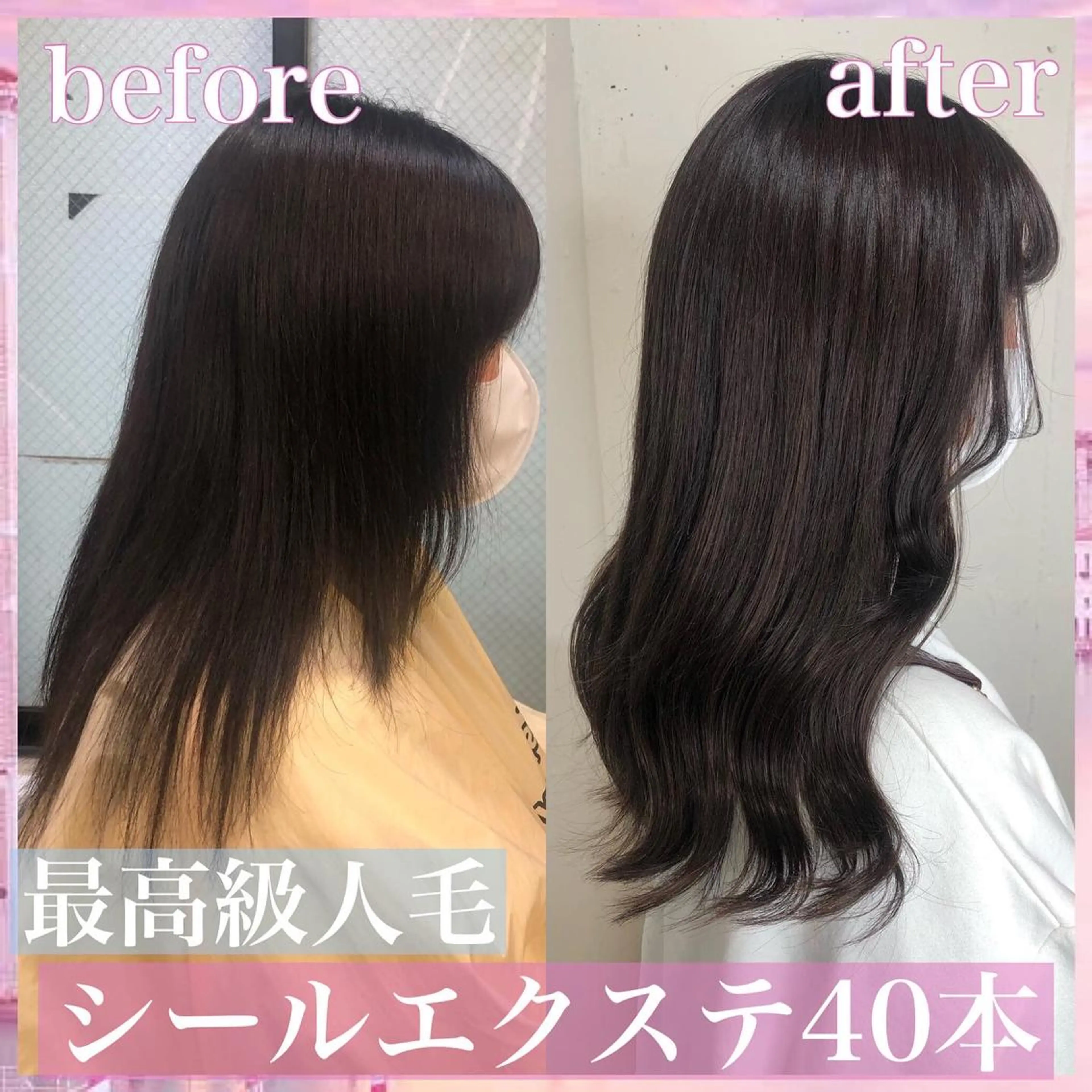 ミディアム カラー パーマ ヘアアレンジ シールエクステ エクステ カット エクステ ヘアセット 八巻 晴香のヘアスタイル