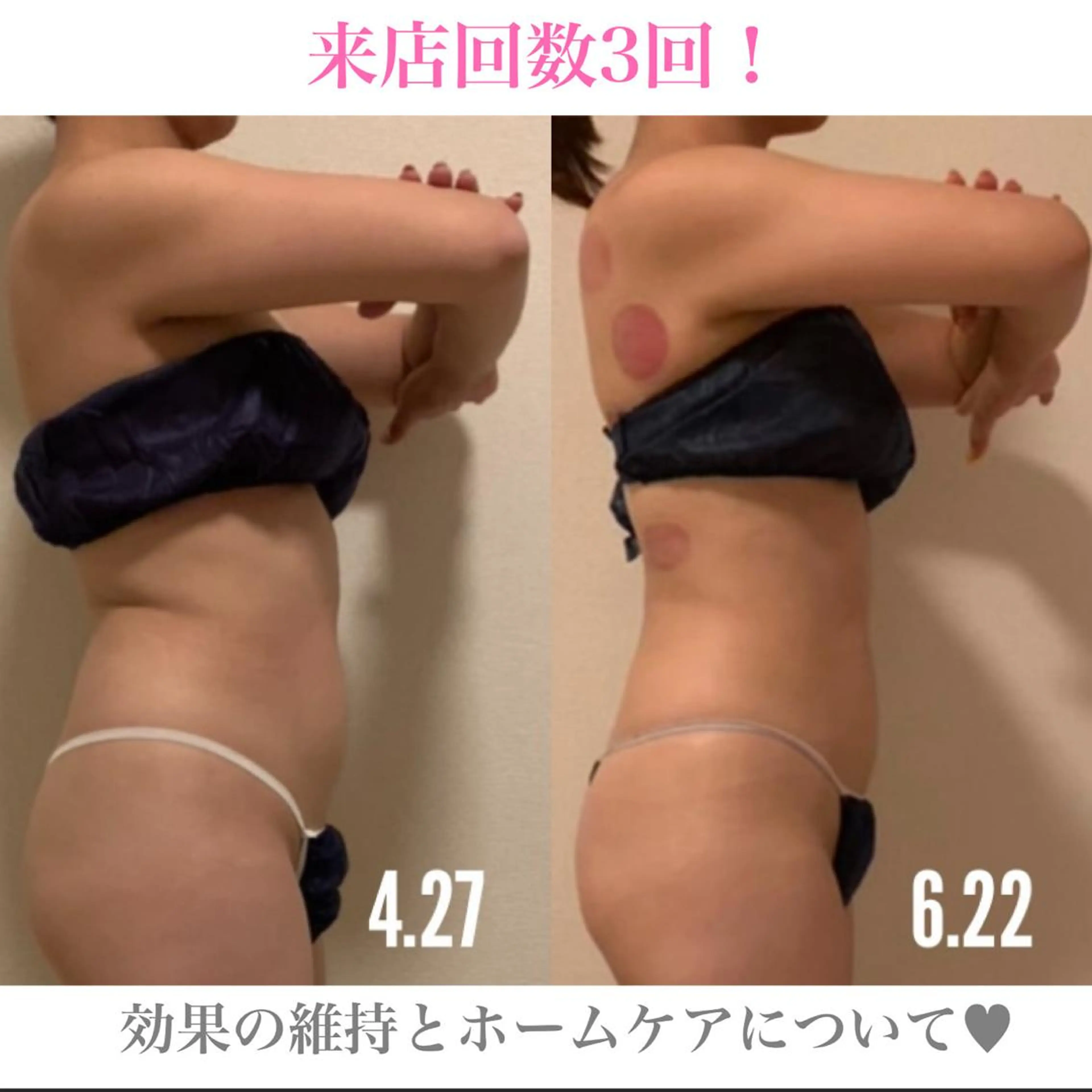 a  room salonのエステ・リラクイメージ