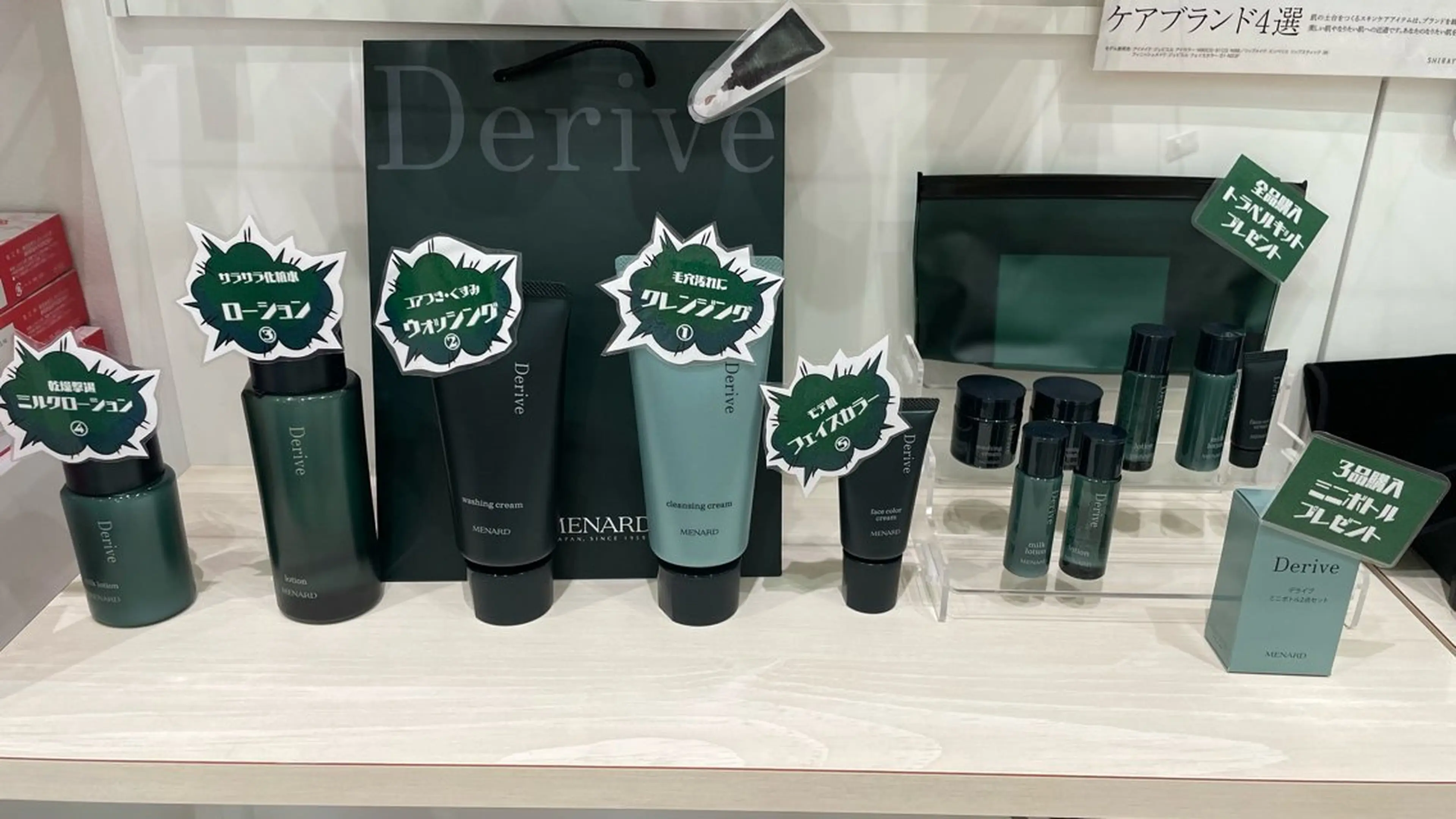 丸の内ヒルズ 鈴木麻瑚のエステ・リラクイメージ