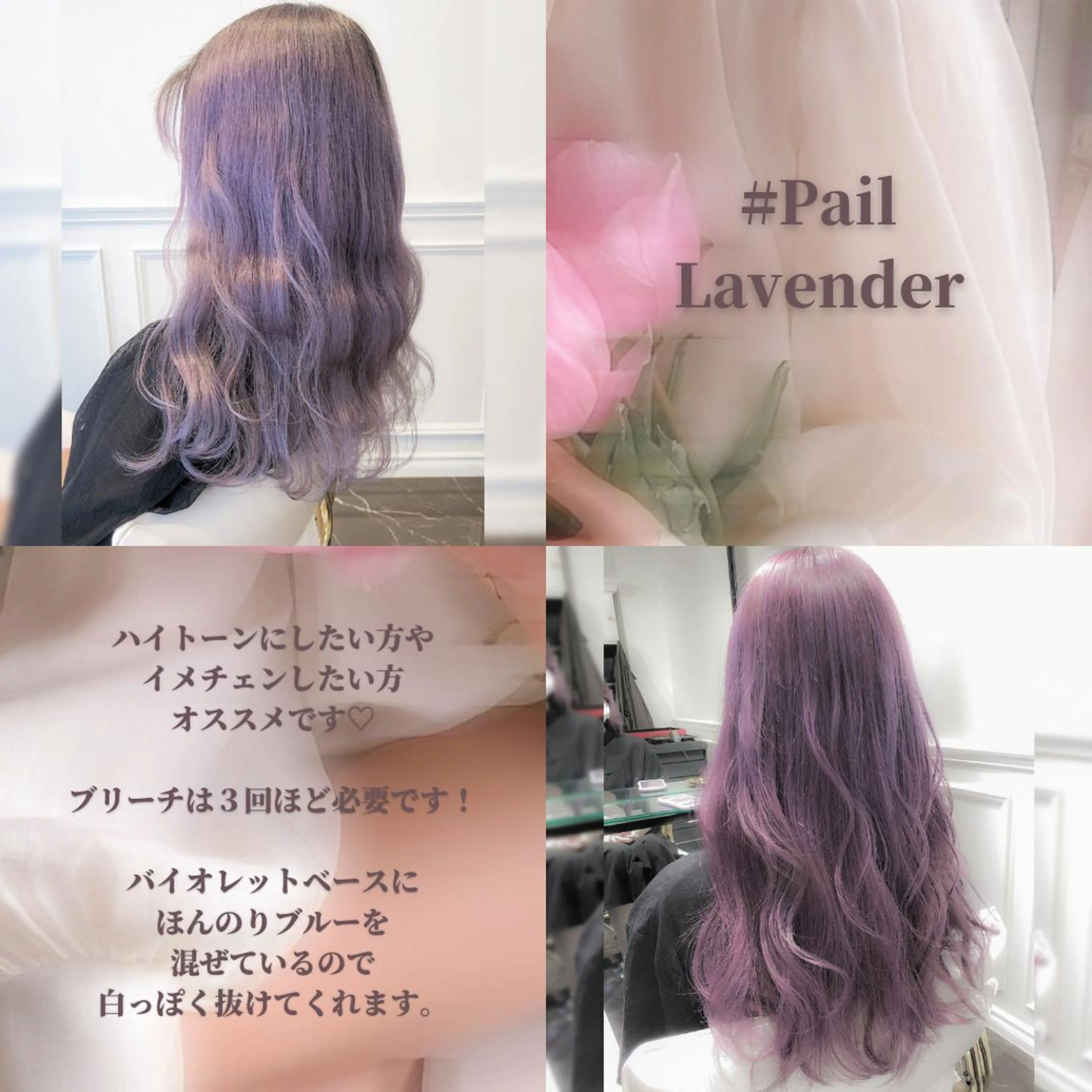 ロング カラー ブリーチ ヘアカラー LOTTA CUCCI所属・miyu /トレンド カラー×艶髪のヘアスタイル