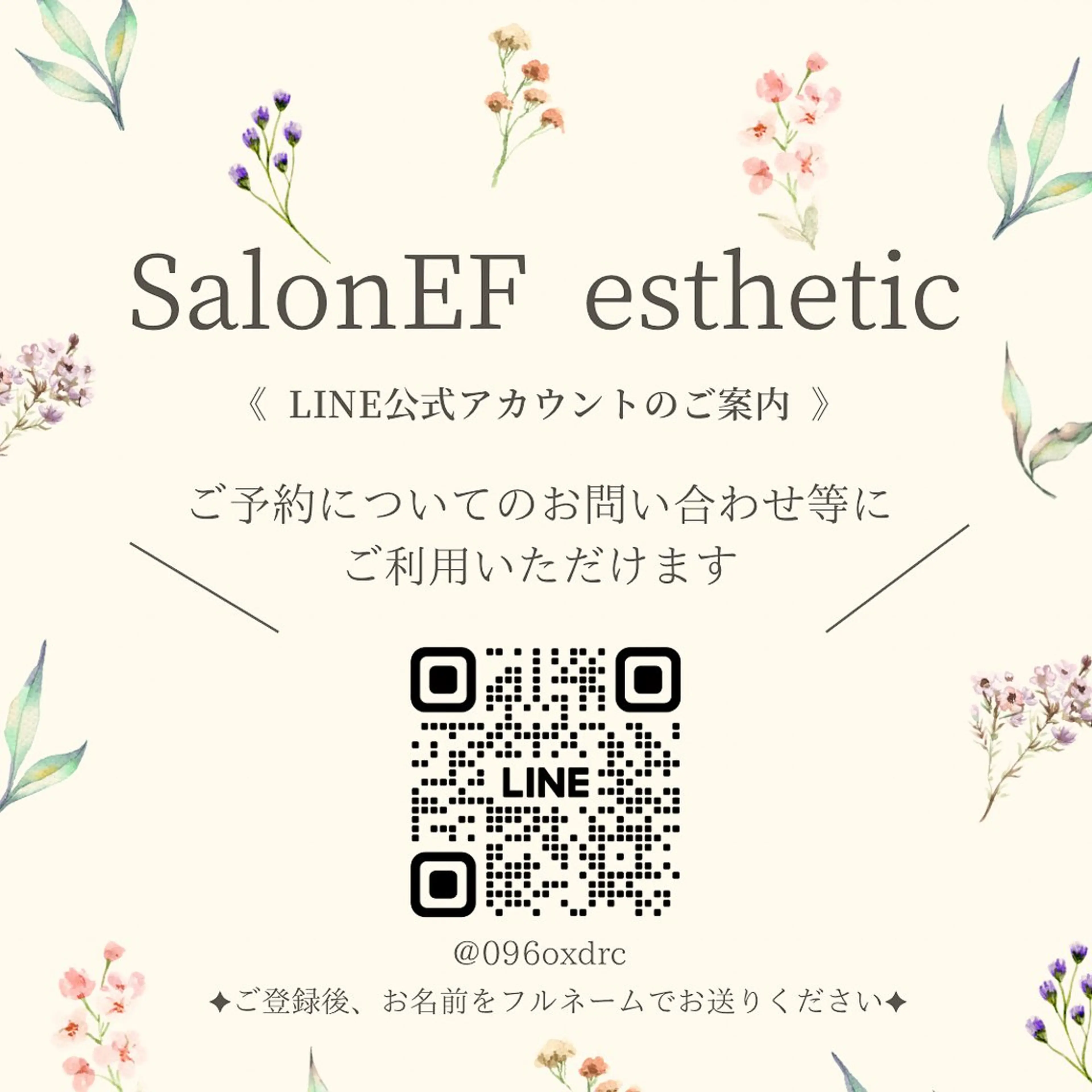 SalonEF セントラル店のエステ・リラクイメージ