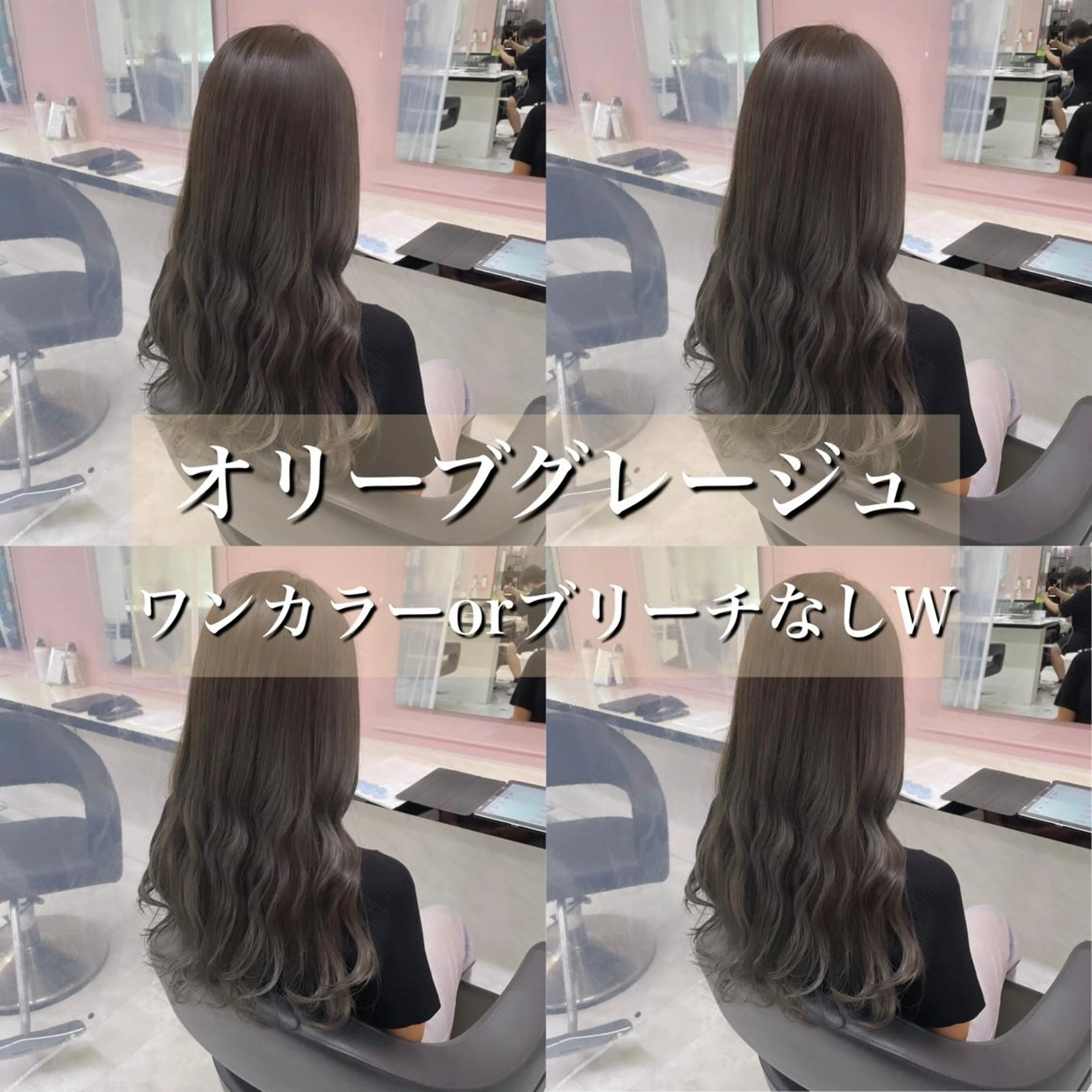 ミディアム EMIL/上野駅近 /ブリーチ縮毛矯正のヘアスタイル