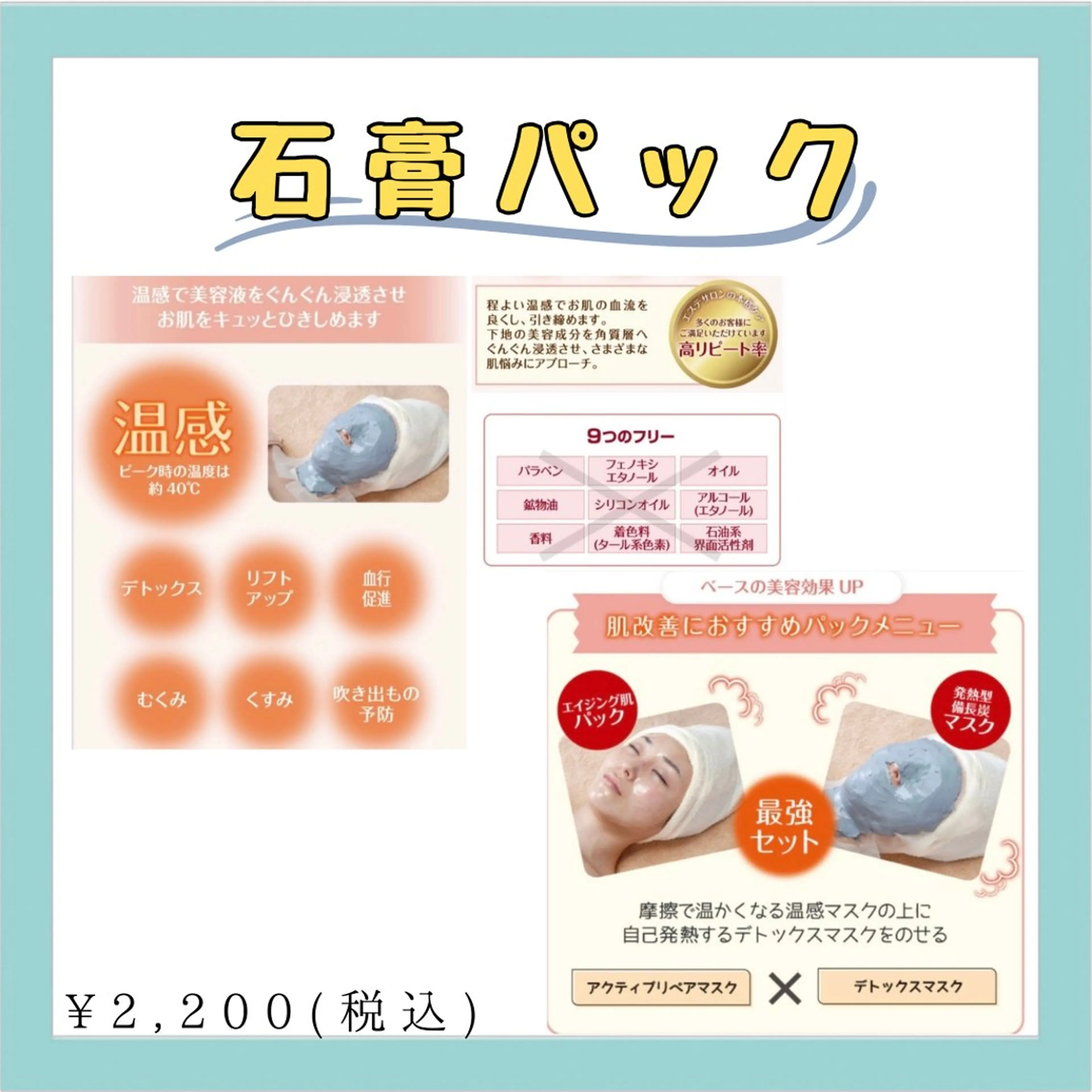 ネイル&エステ phuan(プアン)のネイルデザイン