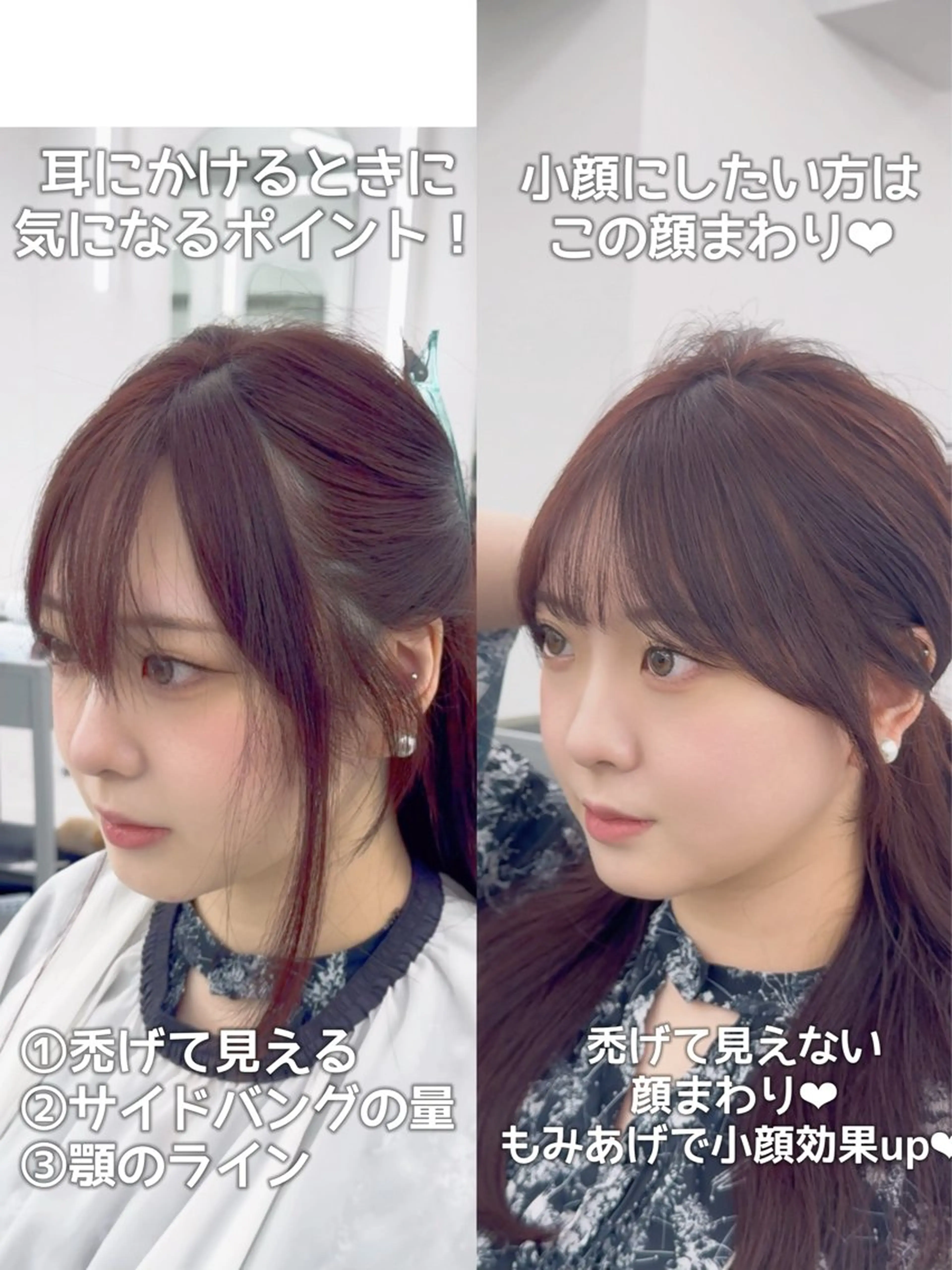 ミディアム カラー ヘアアレンジ 最小顔周り&レイヤー 特化/池袋/kokiのヘアスタイル