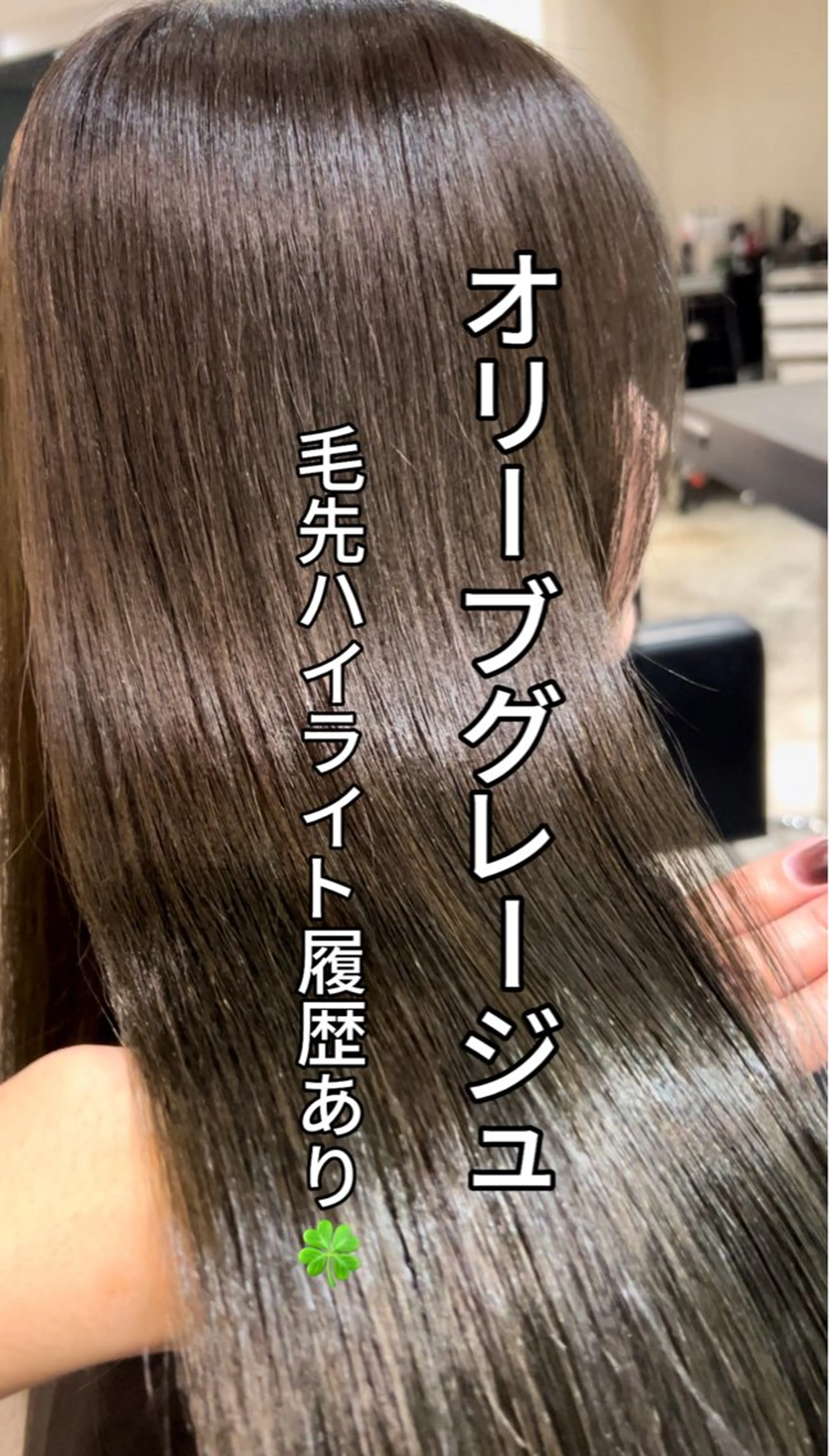 カラー オリーブカラー 二宮 陽太のヘアスタイル