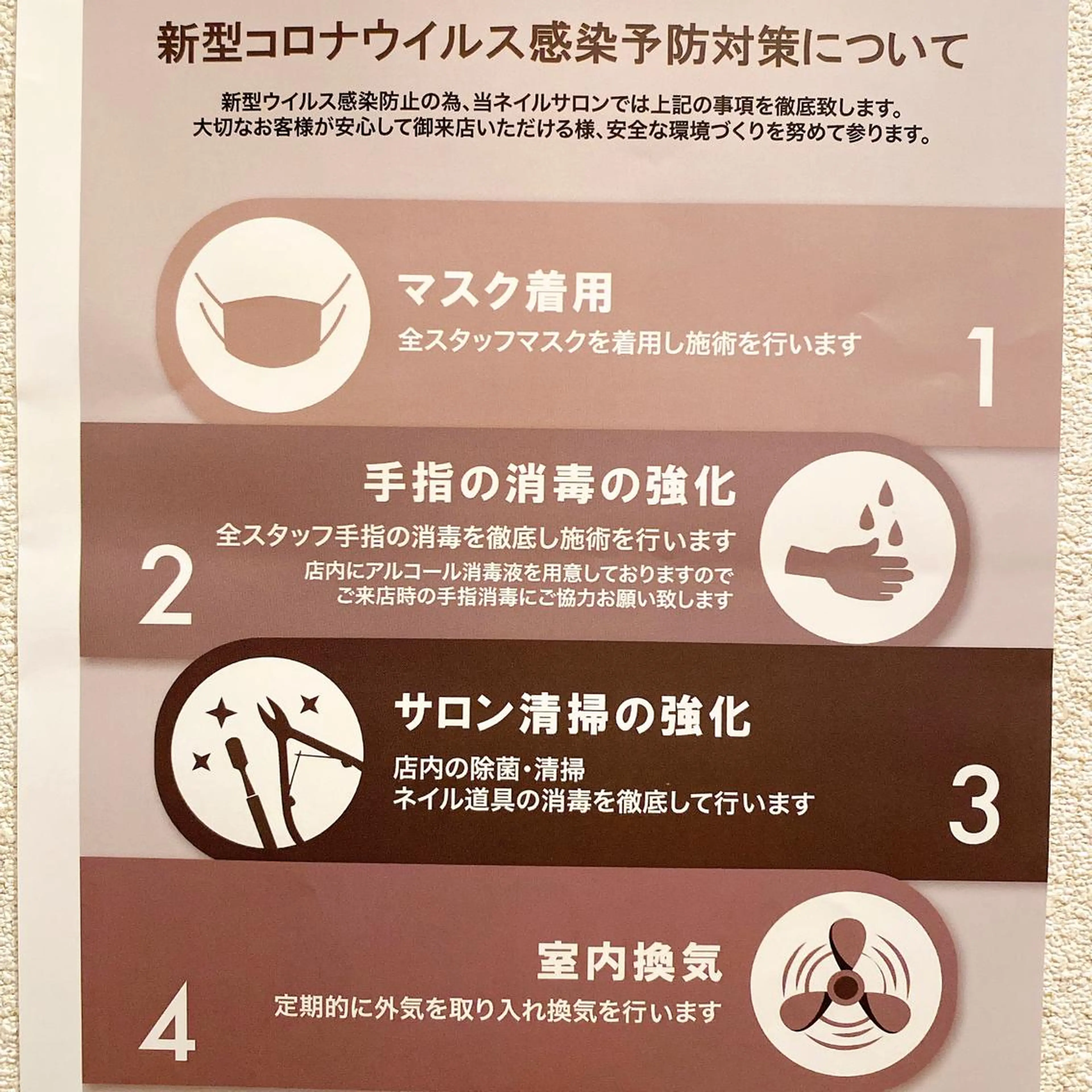 ネイル ネイル/耳つぼ /新ホワイトニングのネイルデザイン