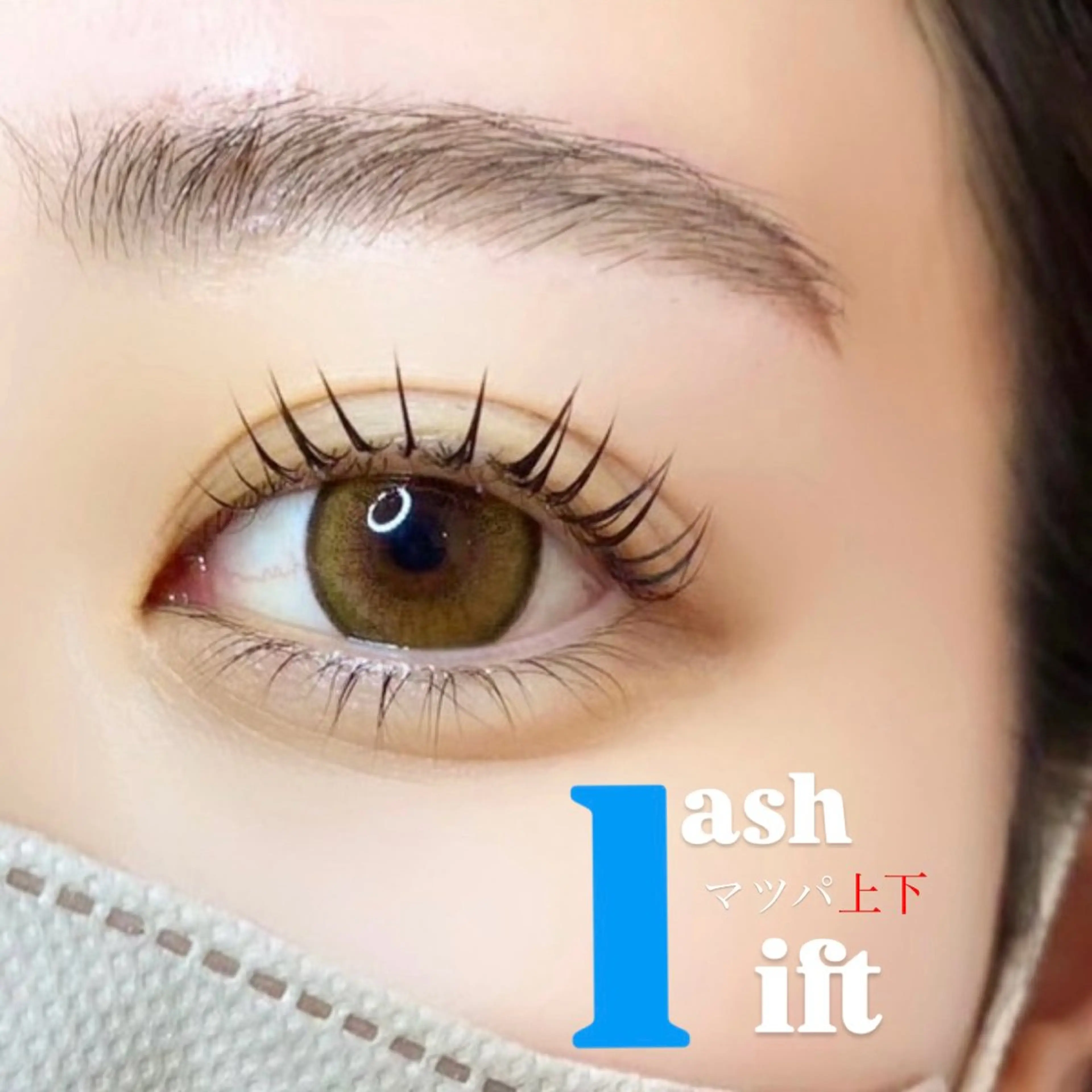 マツエク・マツパ VANCOUNCIL 稲沢店のマツエク・マツパデザイン