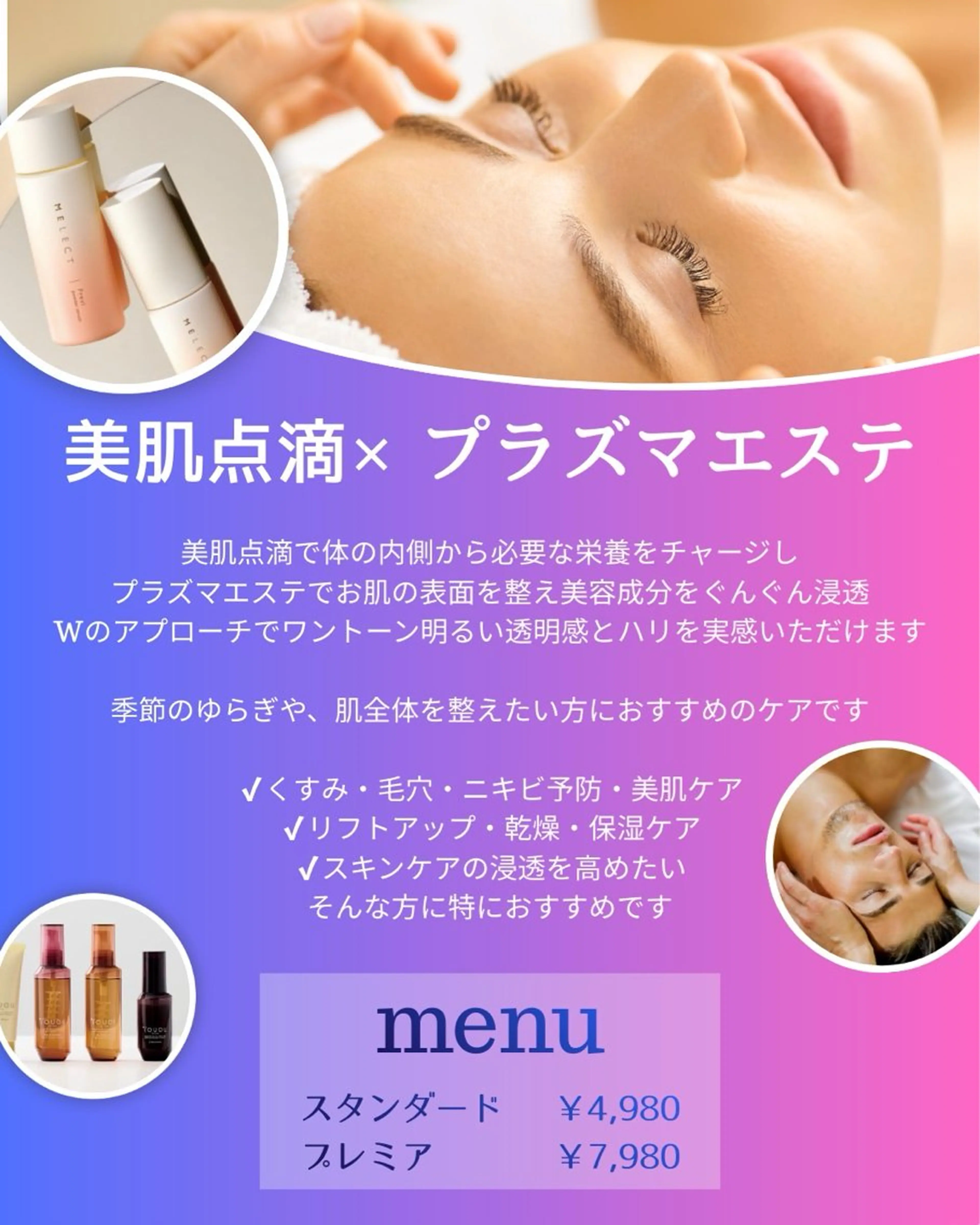 エステ REGINA (レジーナ)所属・REGINA ネイルまつげエステの眉毛・アイブロウイメージ