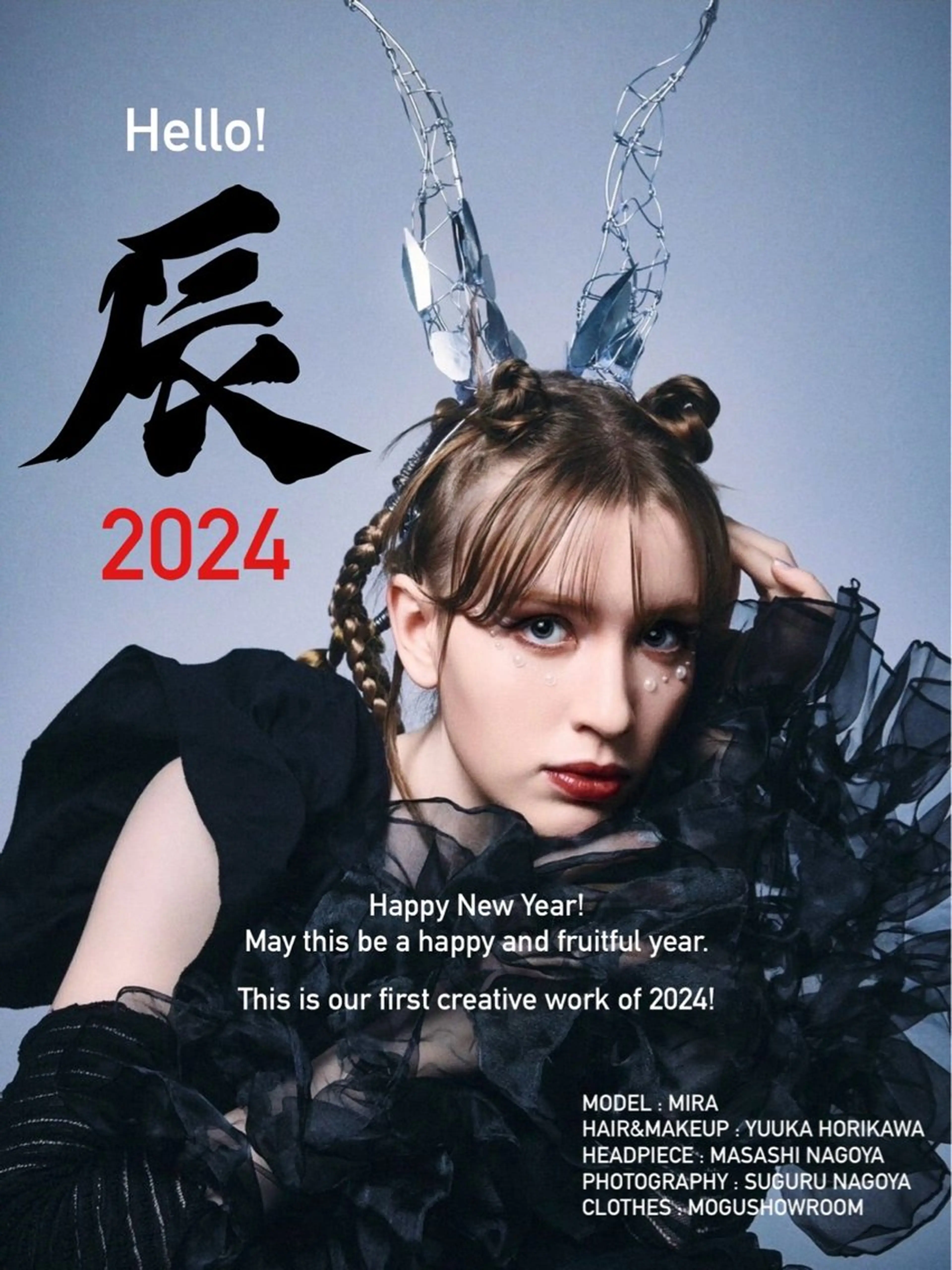 💕ブリーチ/ヘアメ 🎀YUUKAのヘアスタイル