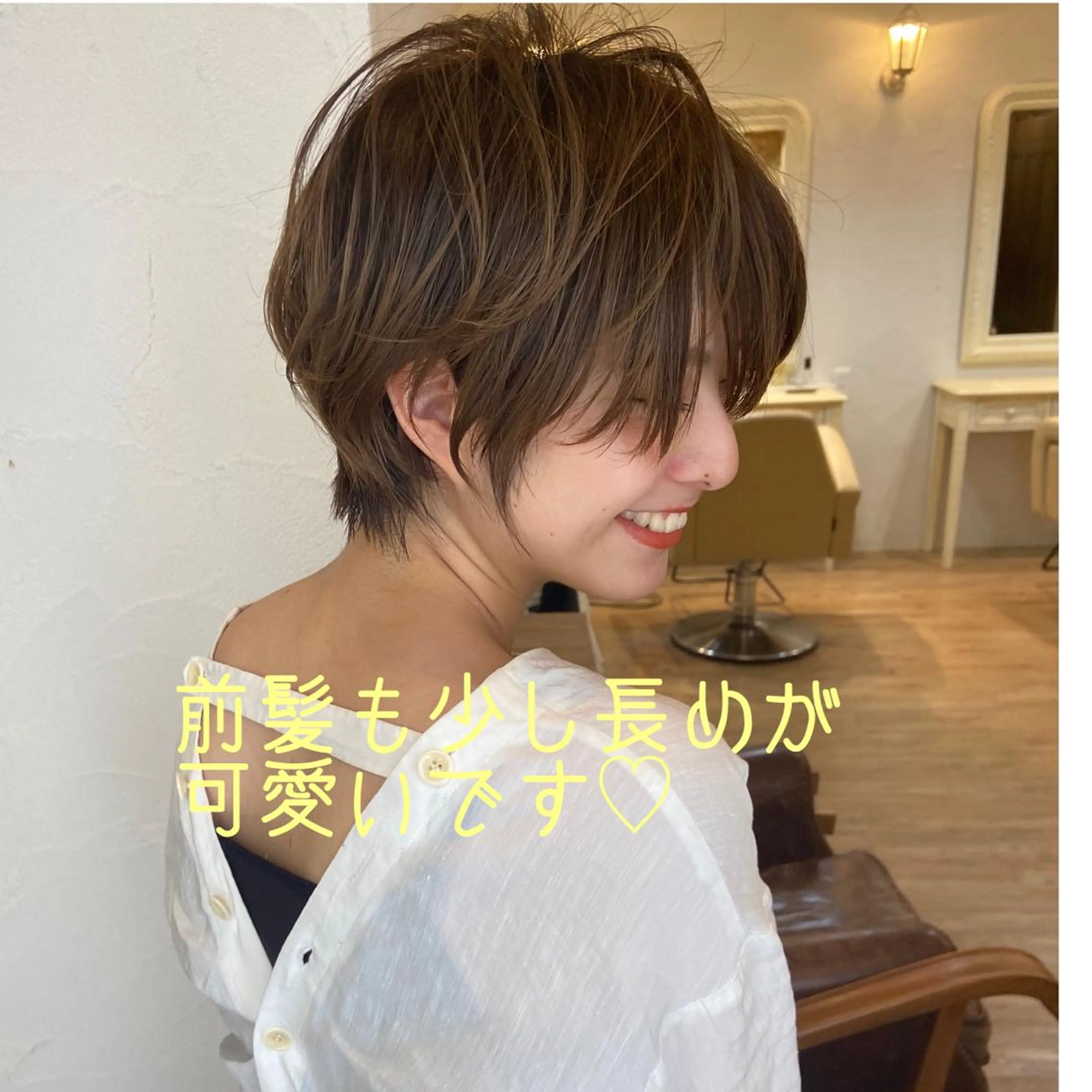 ショート 峯 志帆のヘアスタイル