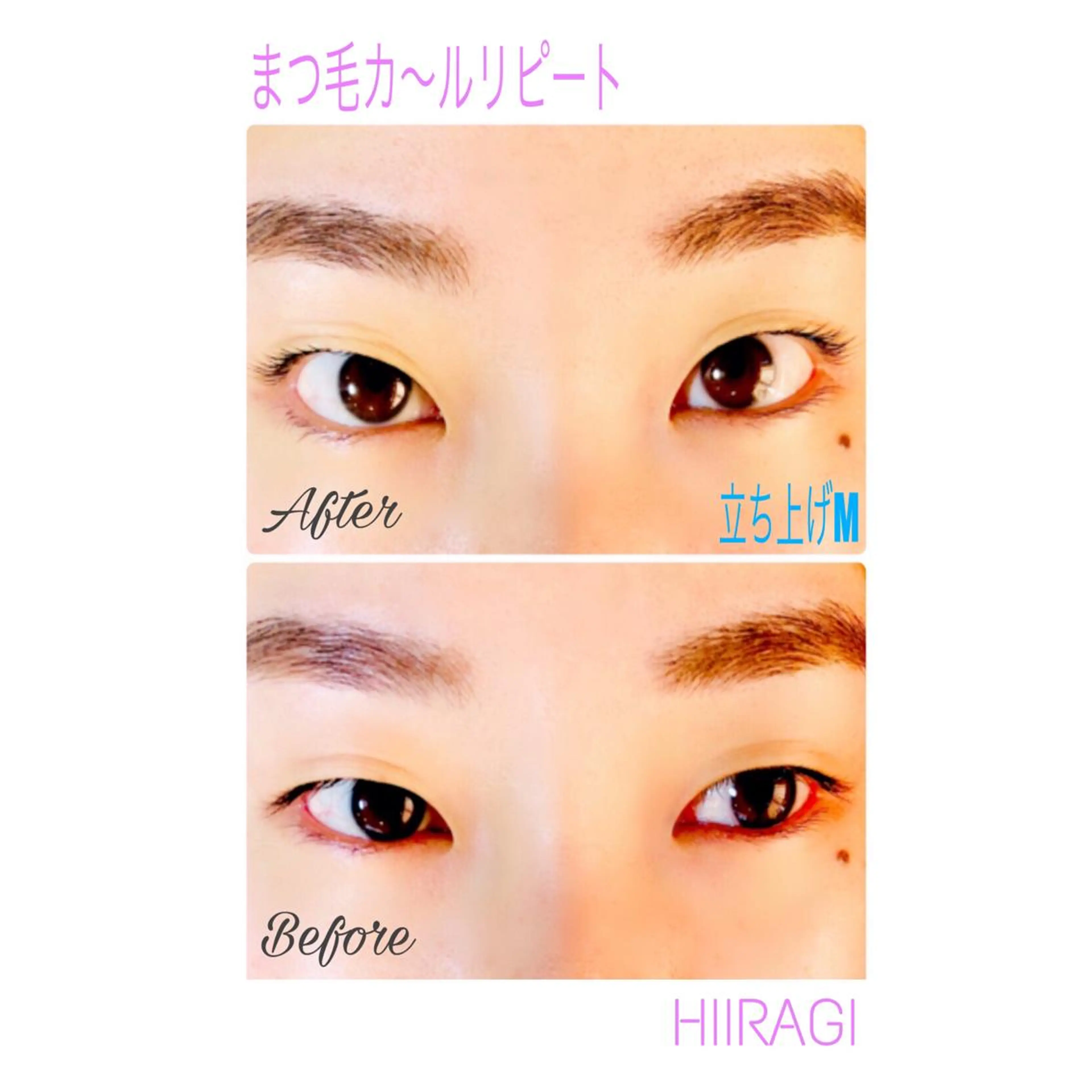 マツエク・マツパ まつげパーマ 美容室 HIIRAGIのマツエク・マツパデザイン