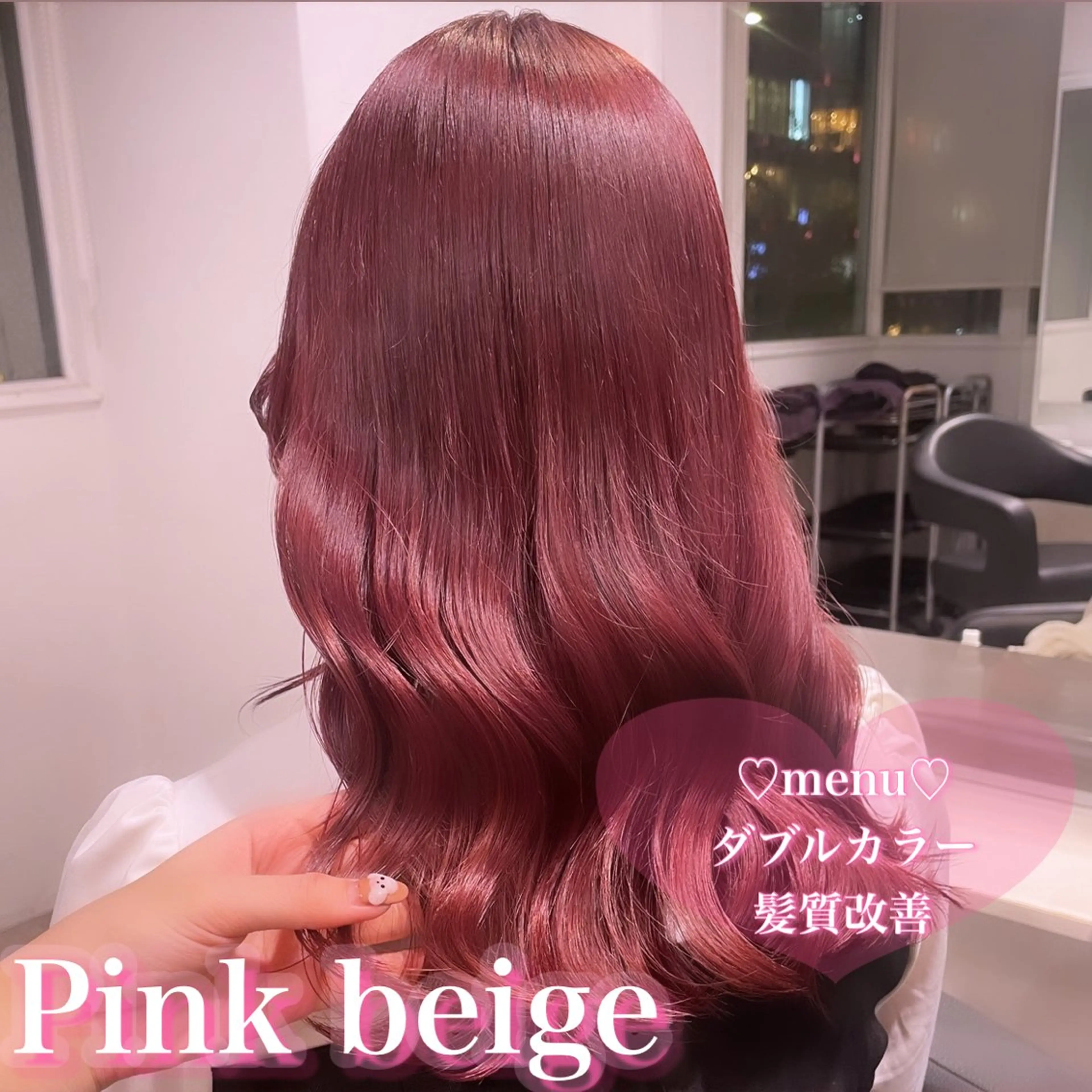 ミディアム ヘアカラー トリートメント 盛れる暖色🎀ガーリ ーヘア🎀きっかのヘアスタイル