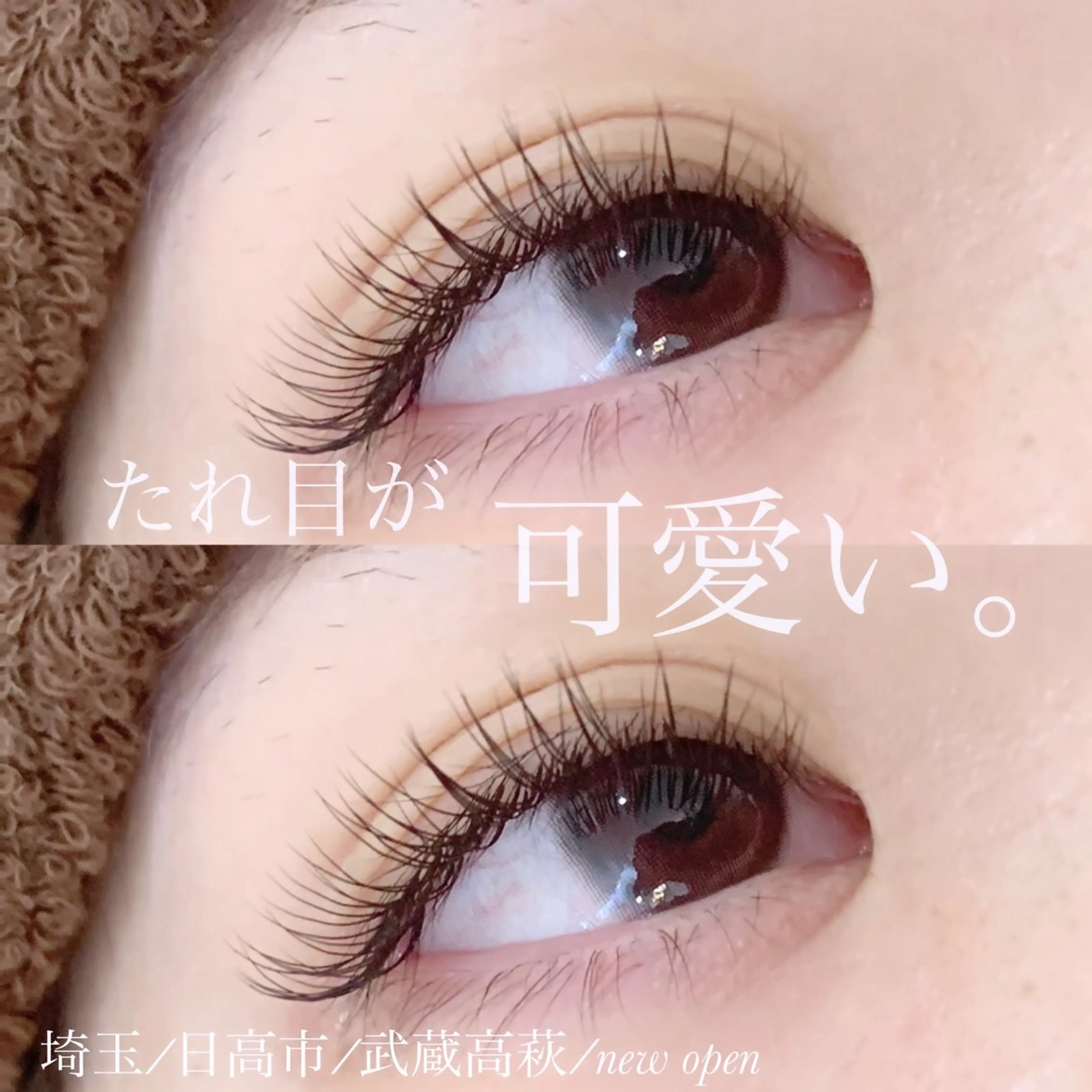マツエク・マツパ nico    eyelash所属・nicoeye NATSUMIのマツエク・マツパデザイン