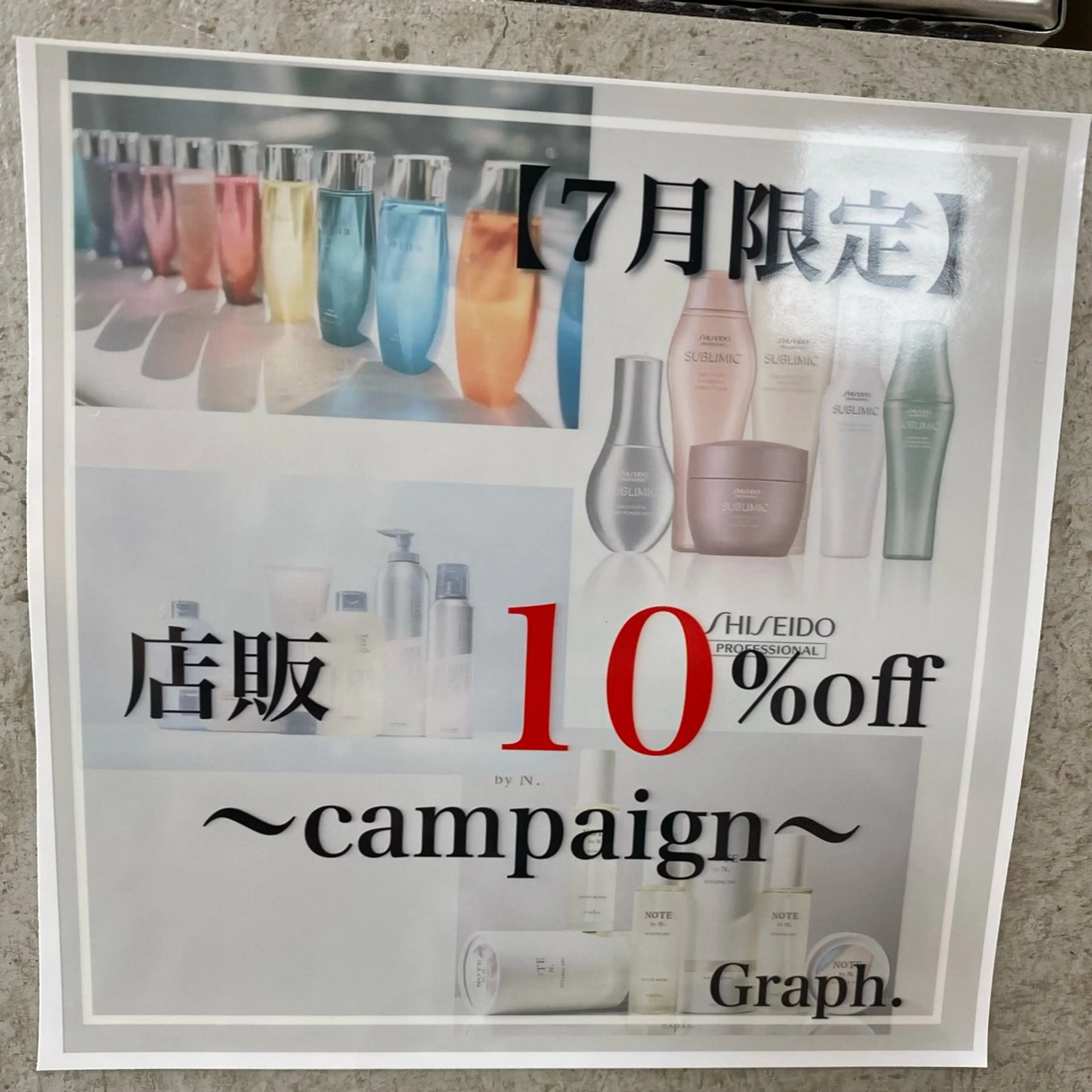 M Rのヘアスタイル