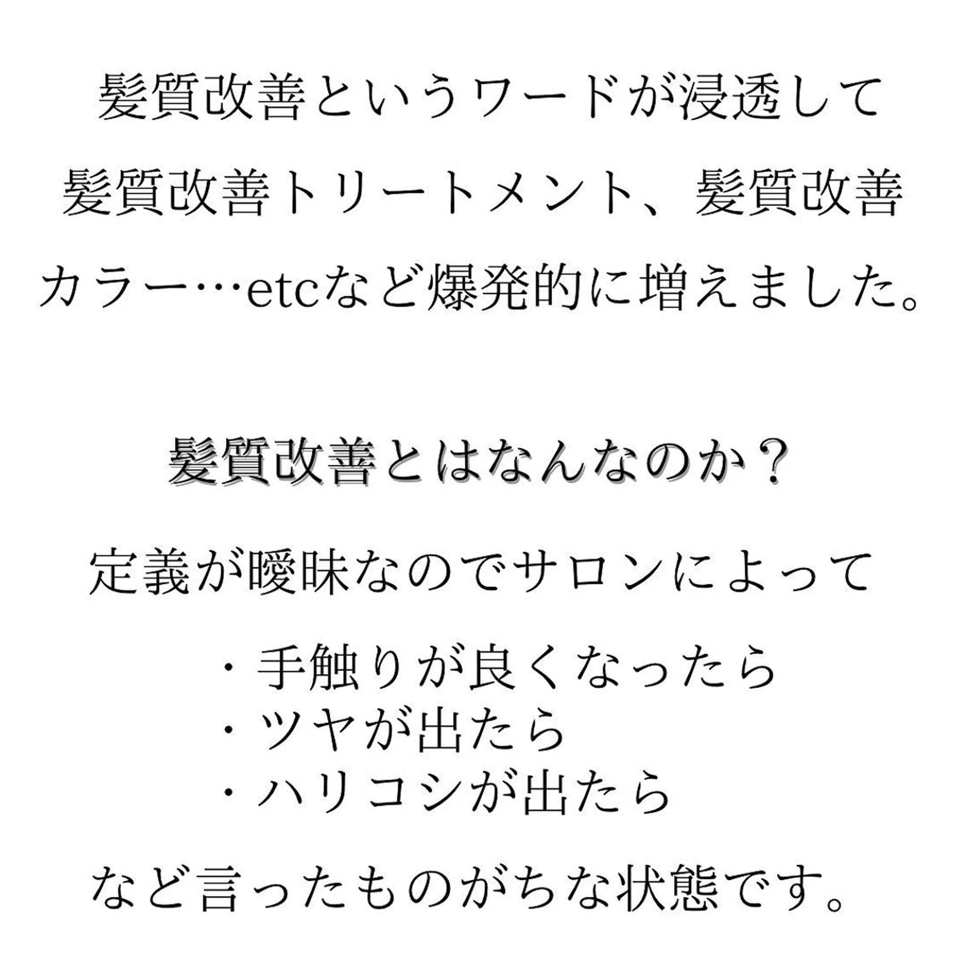 セミロング カラー 髪質改善× ハイライト溝江のヘアスタイル