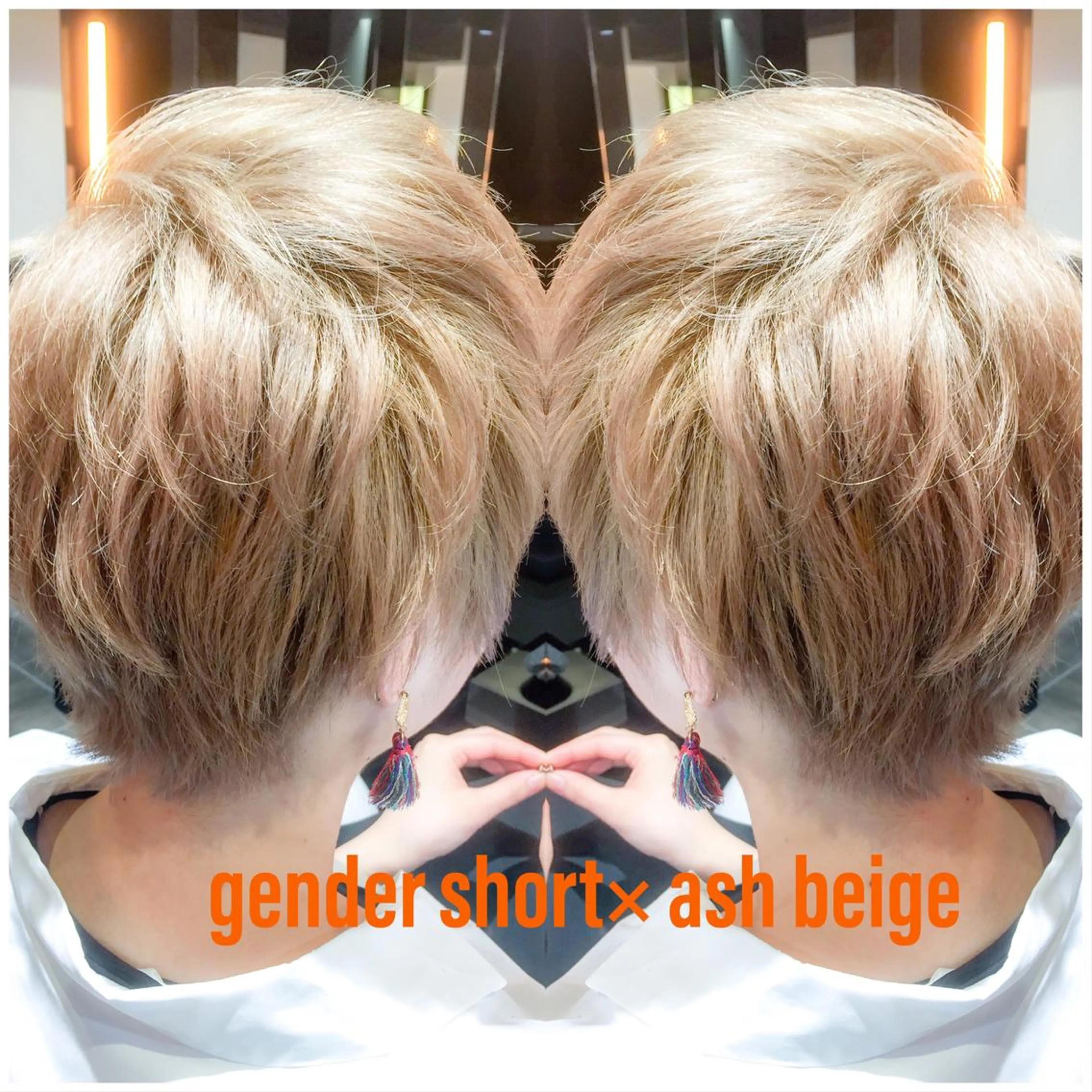 ショート カラー ハイライト/ブリーチ バレイヤージュ関佳祐のヘアスタイル