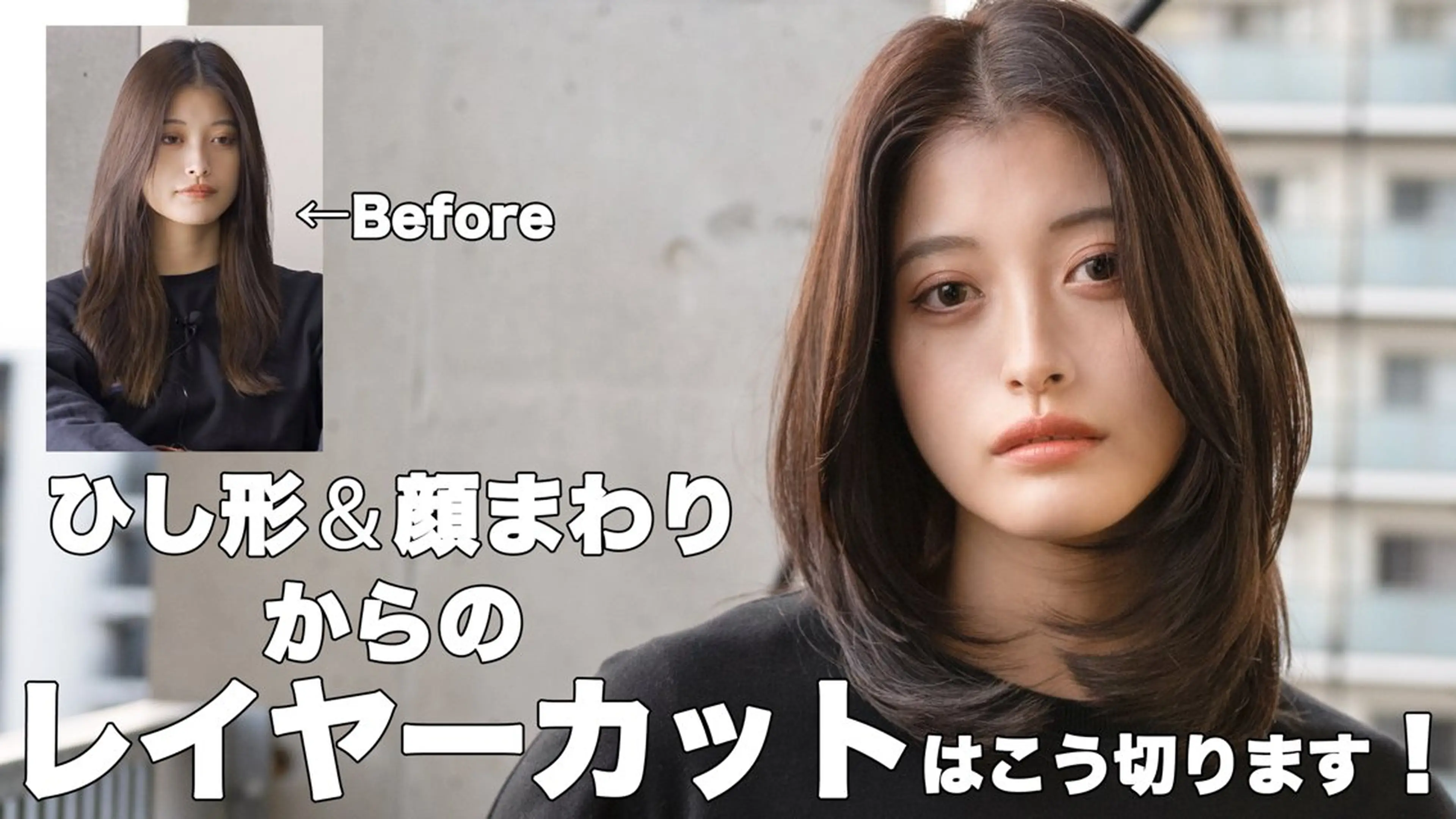 セミロング HOLON 池袋のヘアスタイル
