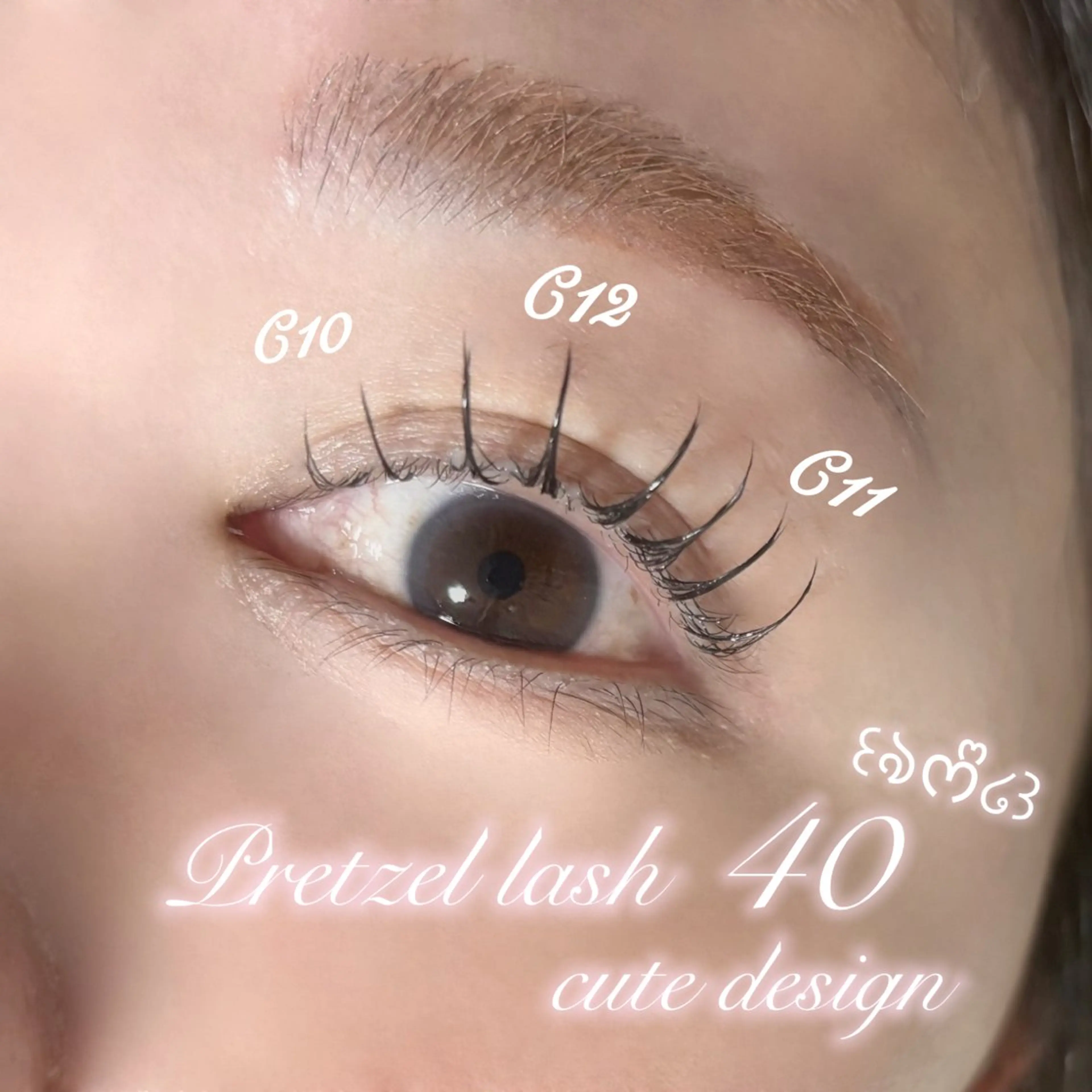 マツエク・マツパ キュート マツエク マリーテレジア ogataのマツエク・マツパデザイン