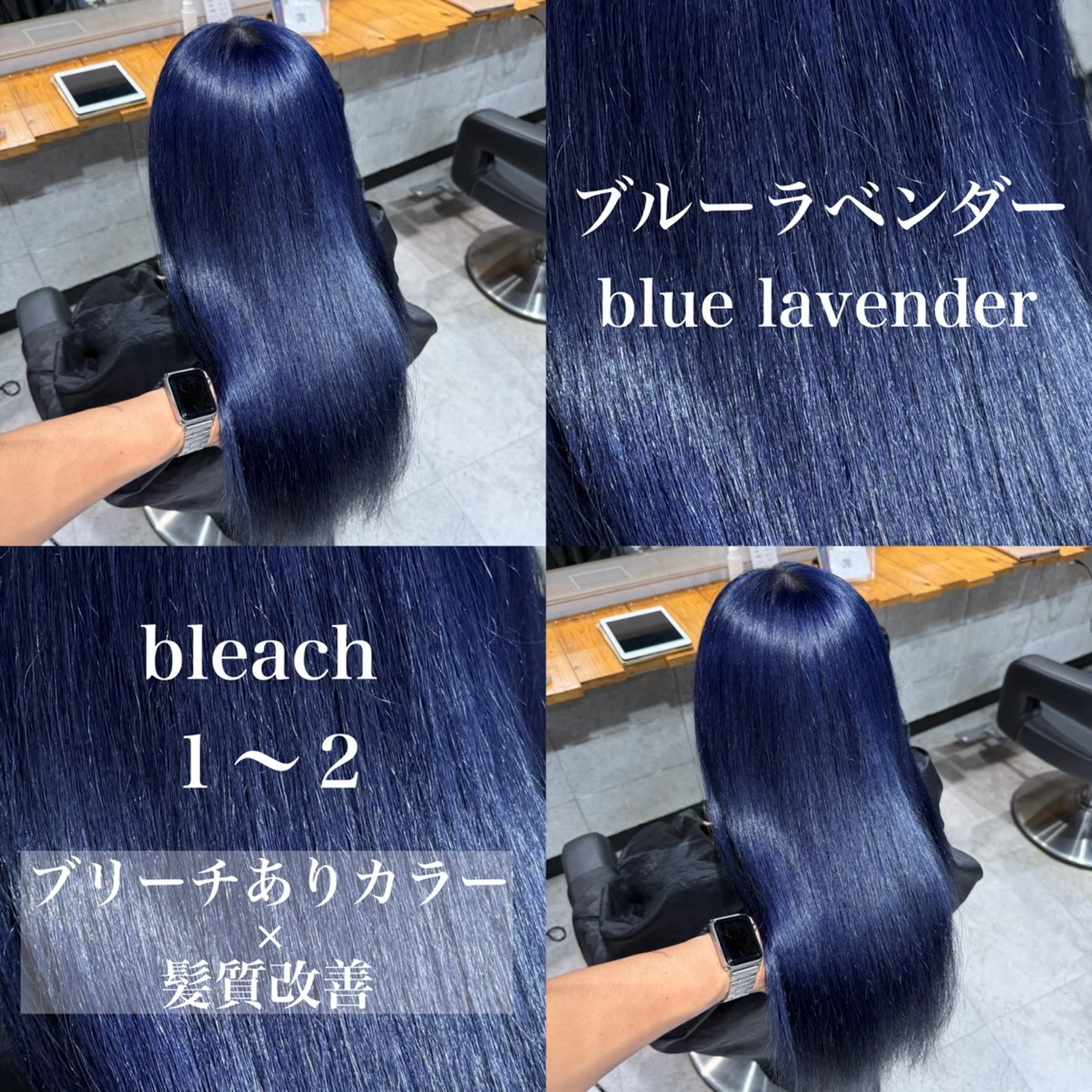 ロング カラー ヘアカラー トリートメント ヘッドスパ ヘアセット ️💕淡いハイトーン 💕︎︎ひかるのヘアスタイル