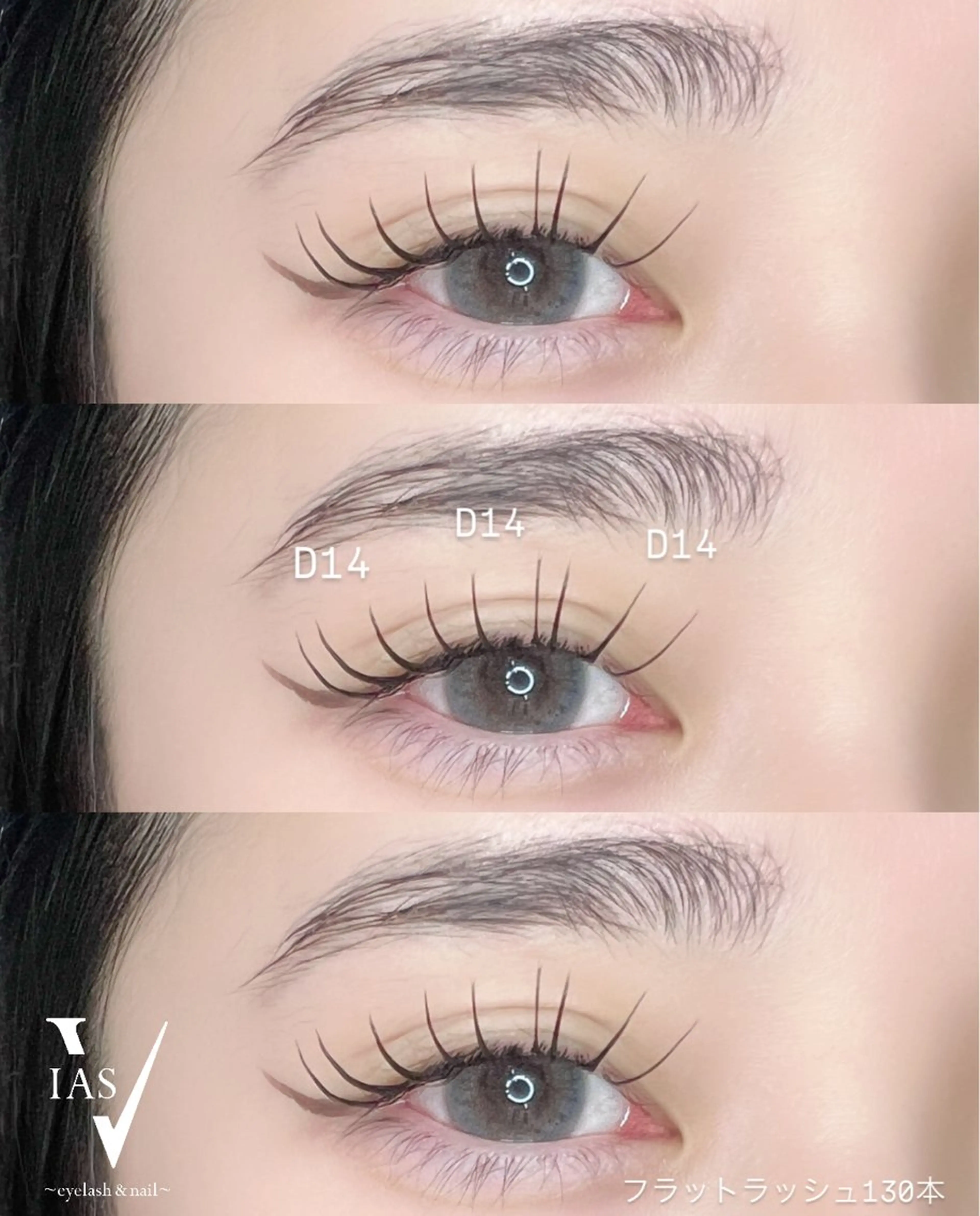 マツエク・マツパ マツエク VIAS YURINAのマツエク・マツパデザイン