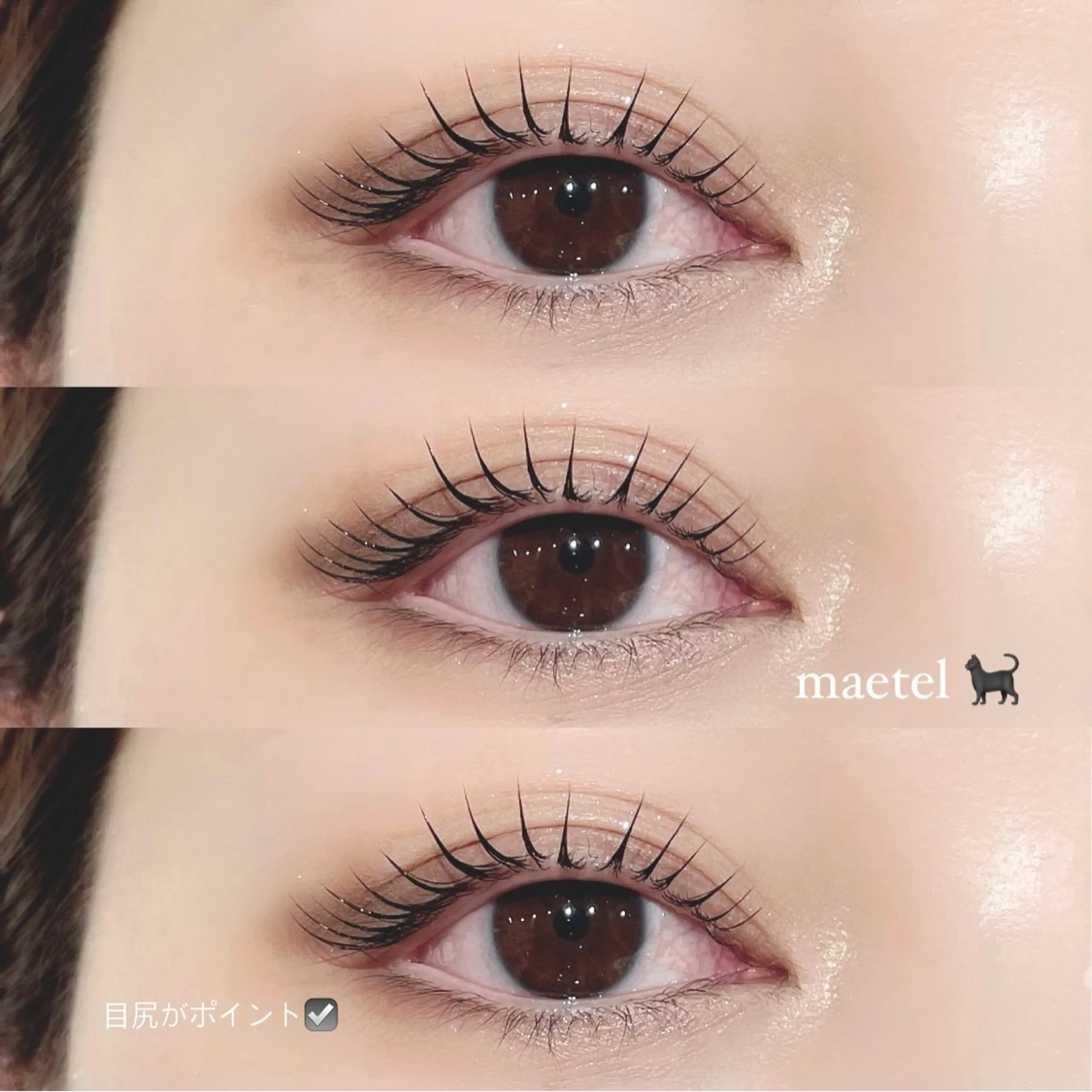 マツエク・マツパ GO TODAY 表参道Luce店所属・ラッシュリフト / eri🎀のマツエク・マツパデザイン