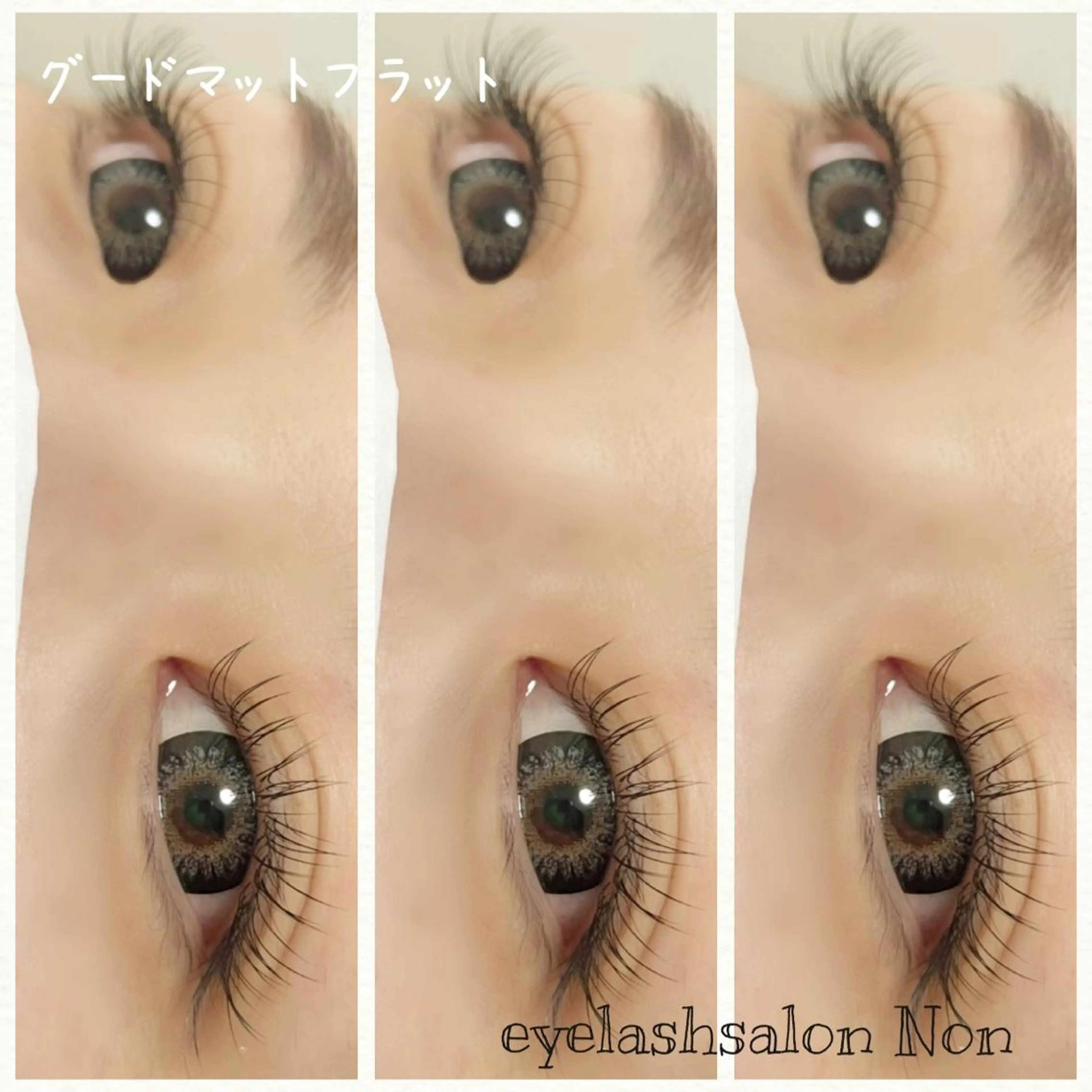 パーマ ネイル マツエク・マツパ 香里園 eyelashNonのマツエク・マツパデザイン