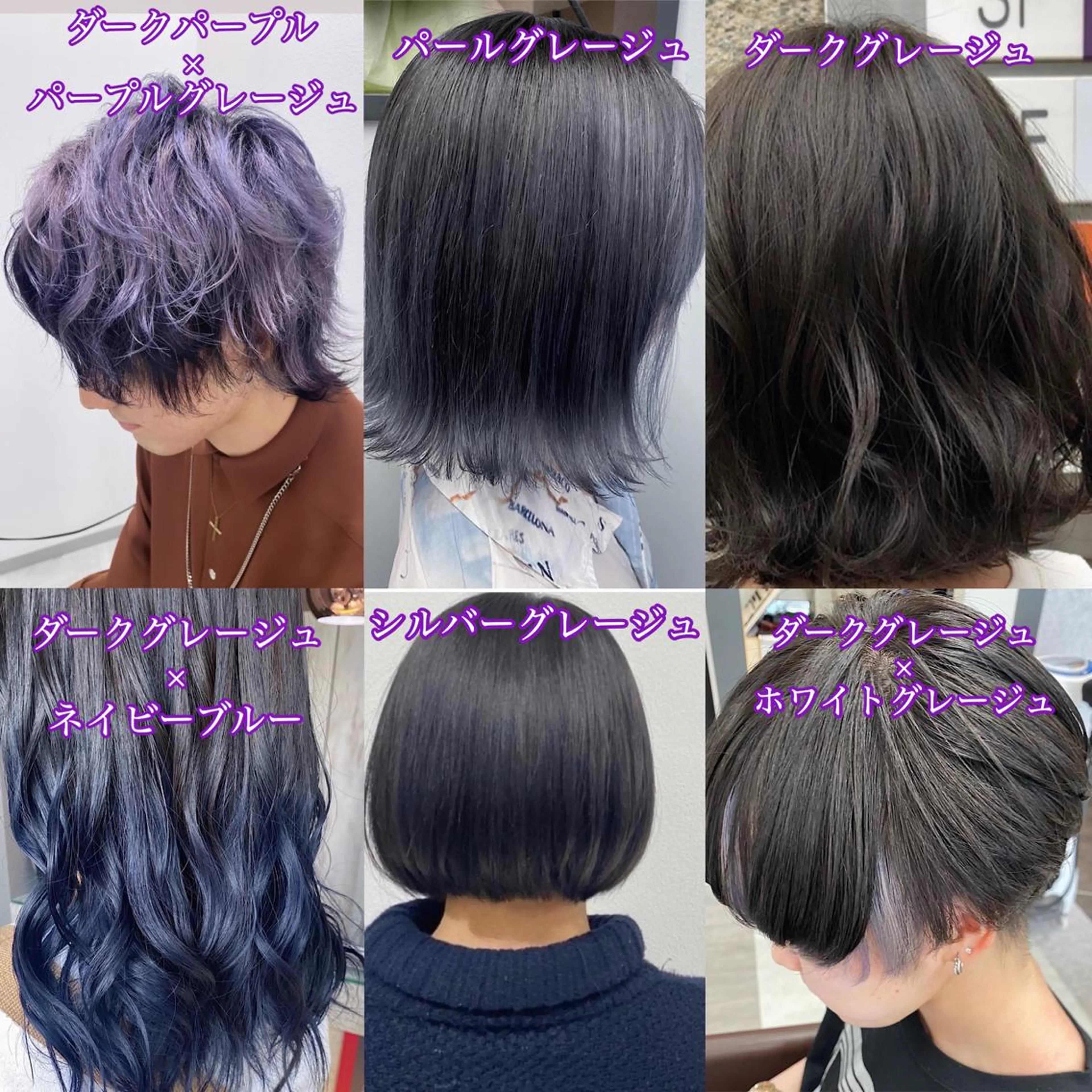 ミディアム カラー ブリーチ グレージュ ハイトーンカラー ブリーチなしカラー jill by gisel＿奥家のヘアスタイル