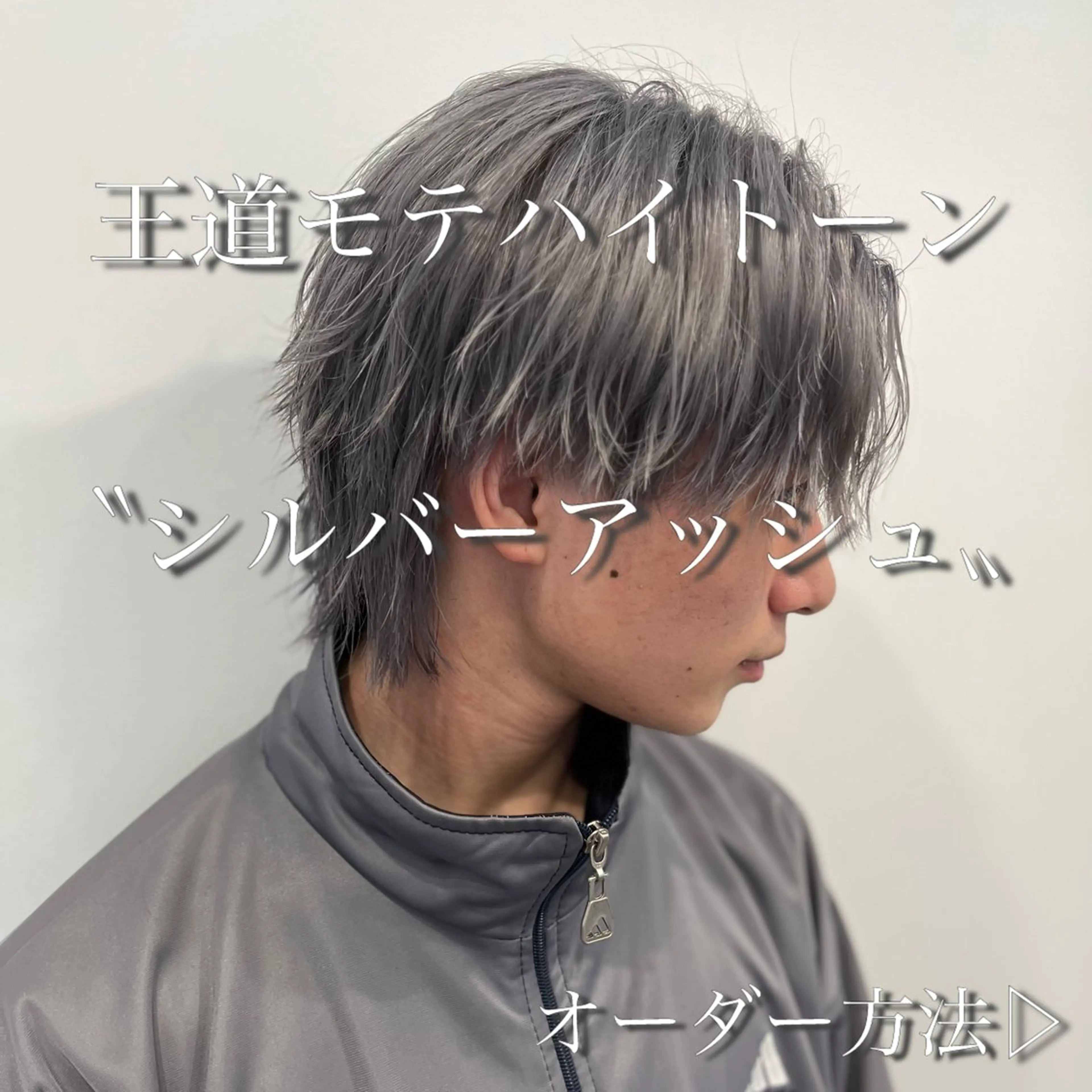 カラー メンズ カット ヘアカラー トリートメント ヘッドスパ Go   Today シェアサロン　横浜店所属・【ただの天才 🎨】のヘアスタイル