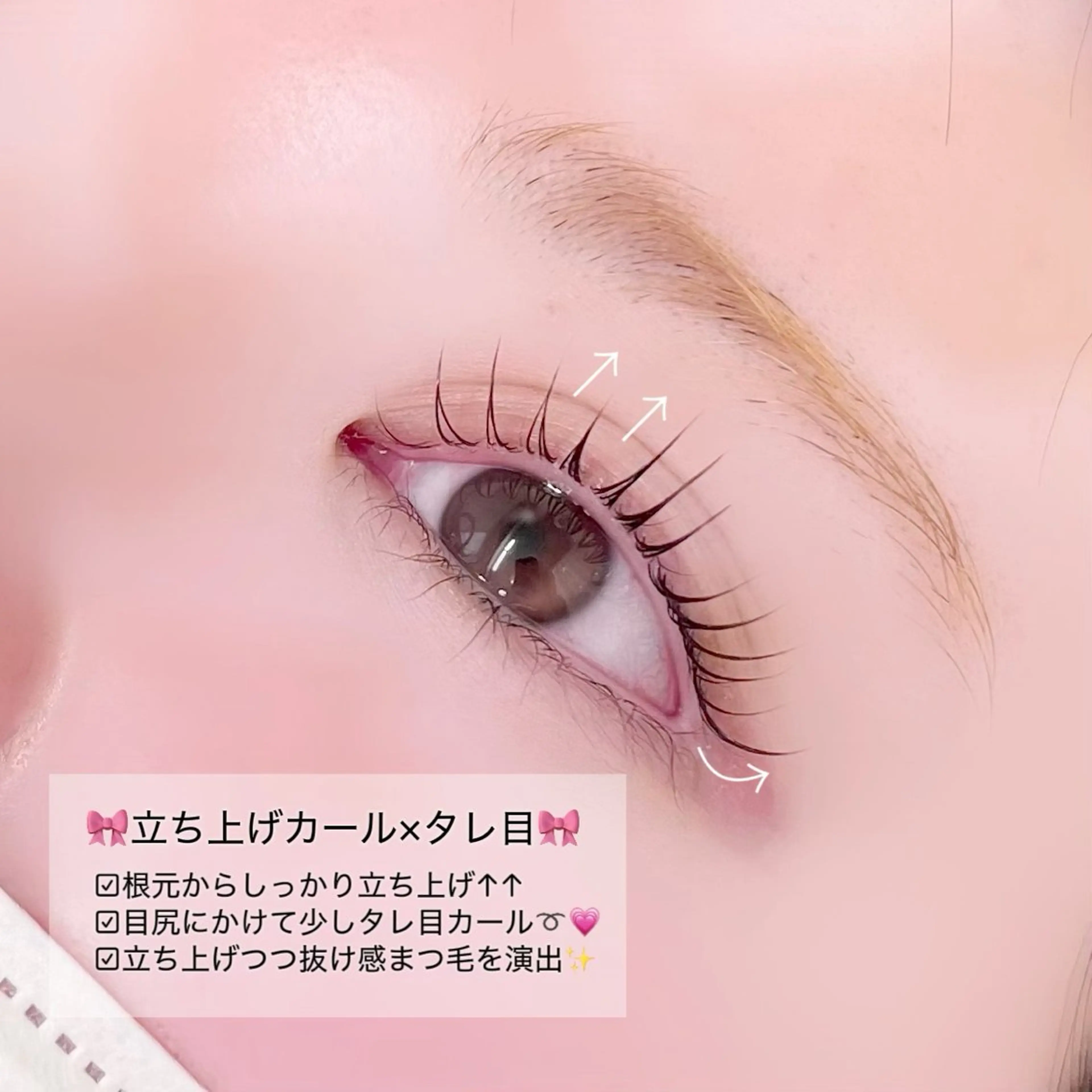 マツエク・マツパ 一重×まつ毛パーマ マツパ Rebecca所属・🌙Rebecca ERINA🐈‍⬛のマツエク・マツパデザイン