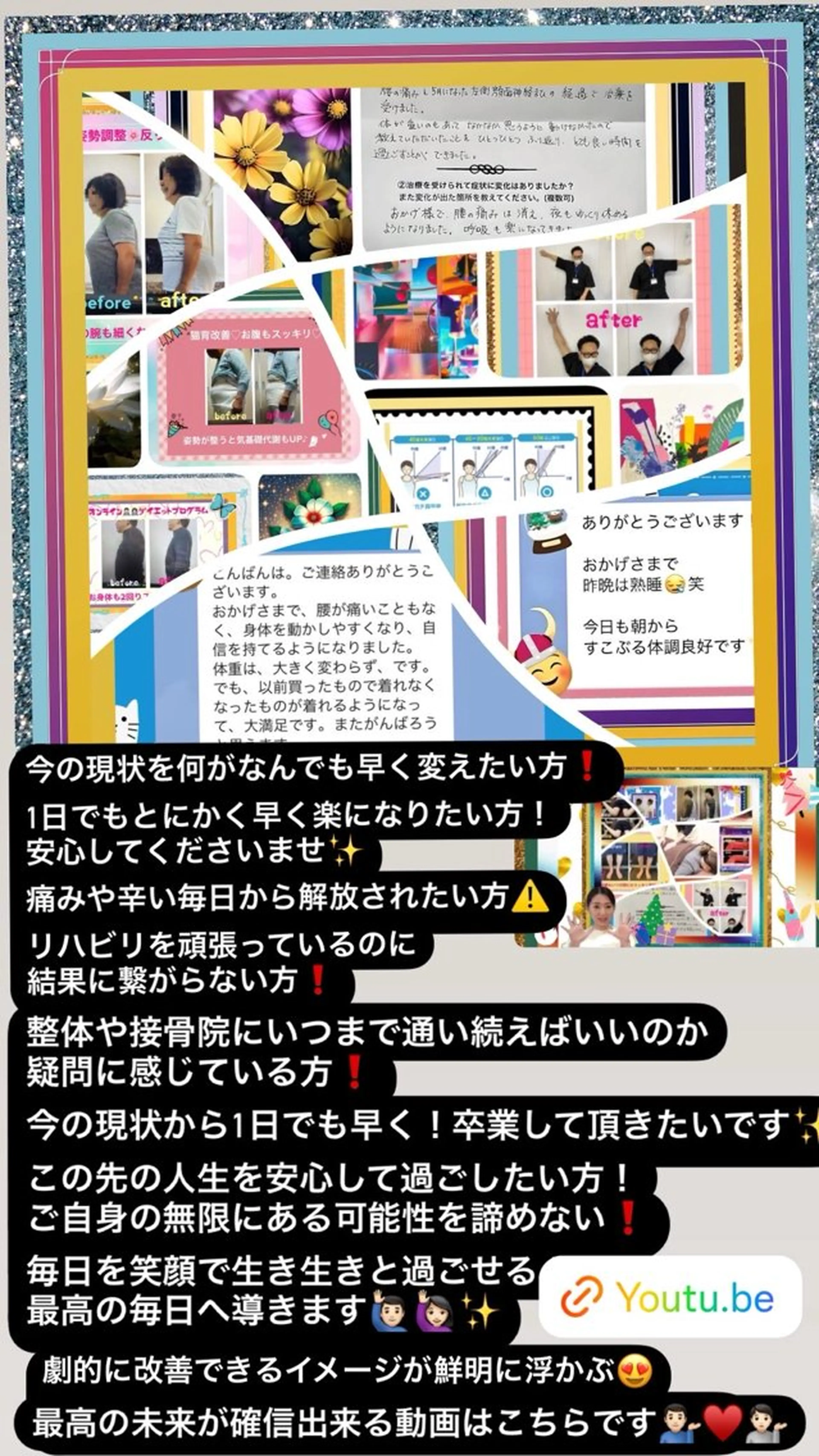 美容整体サロンMikie所属・小沼 美希恵のその他イメージ