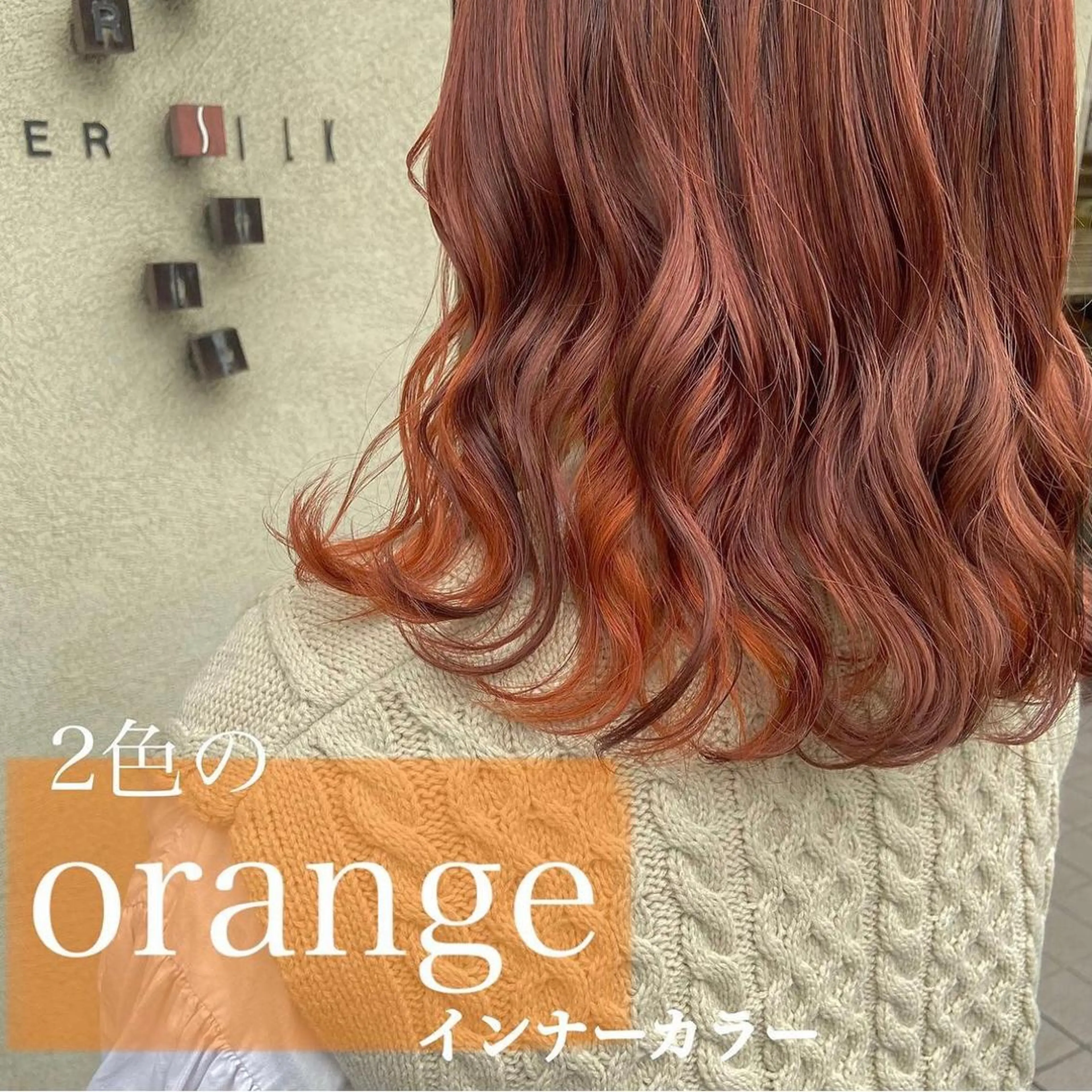 ミディアム カラー アトリエシルク 大宮店所属・【ブリーチカラー】 ハマダマユのヘアスタイル