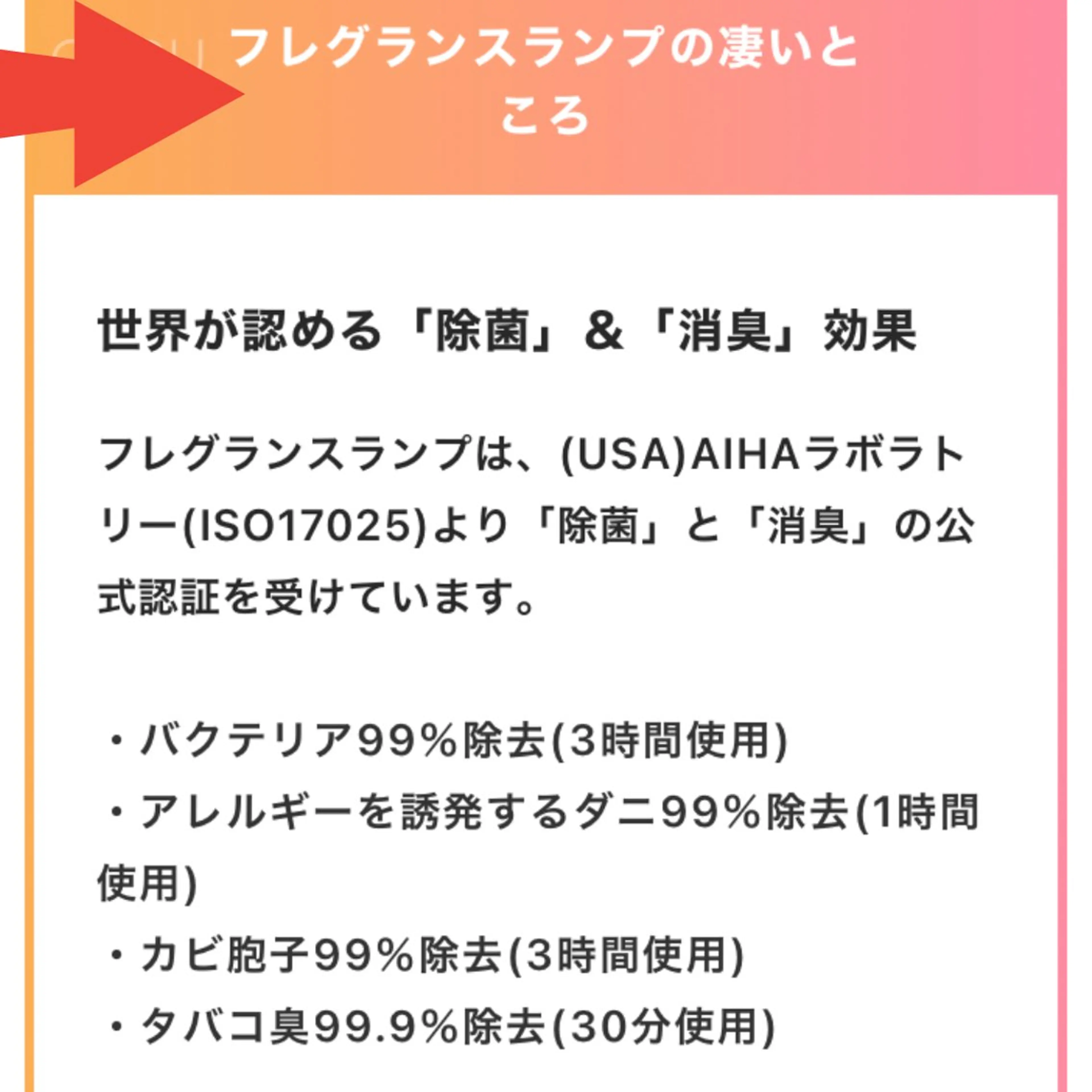 akua... 【肌質管理専門】のその他イメージ