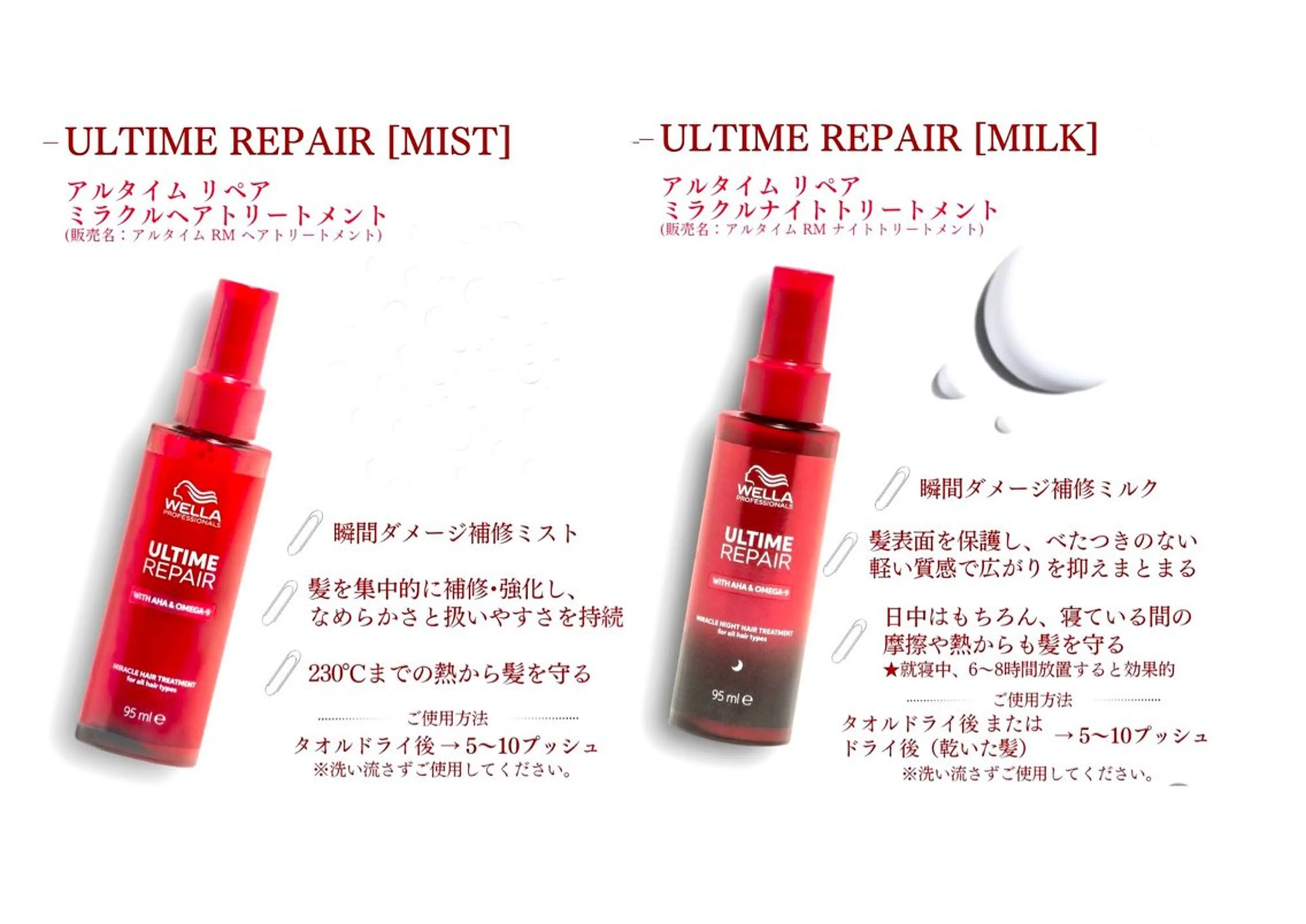 【レイヤー/艶カラー /髪質改善】NOAのヘアスタイル