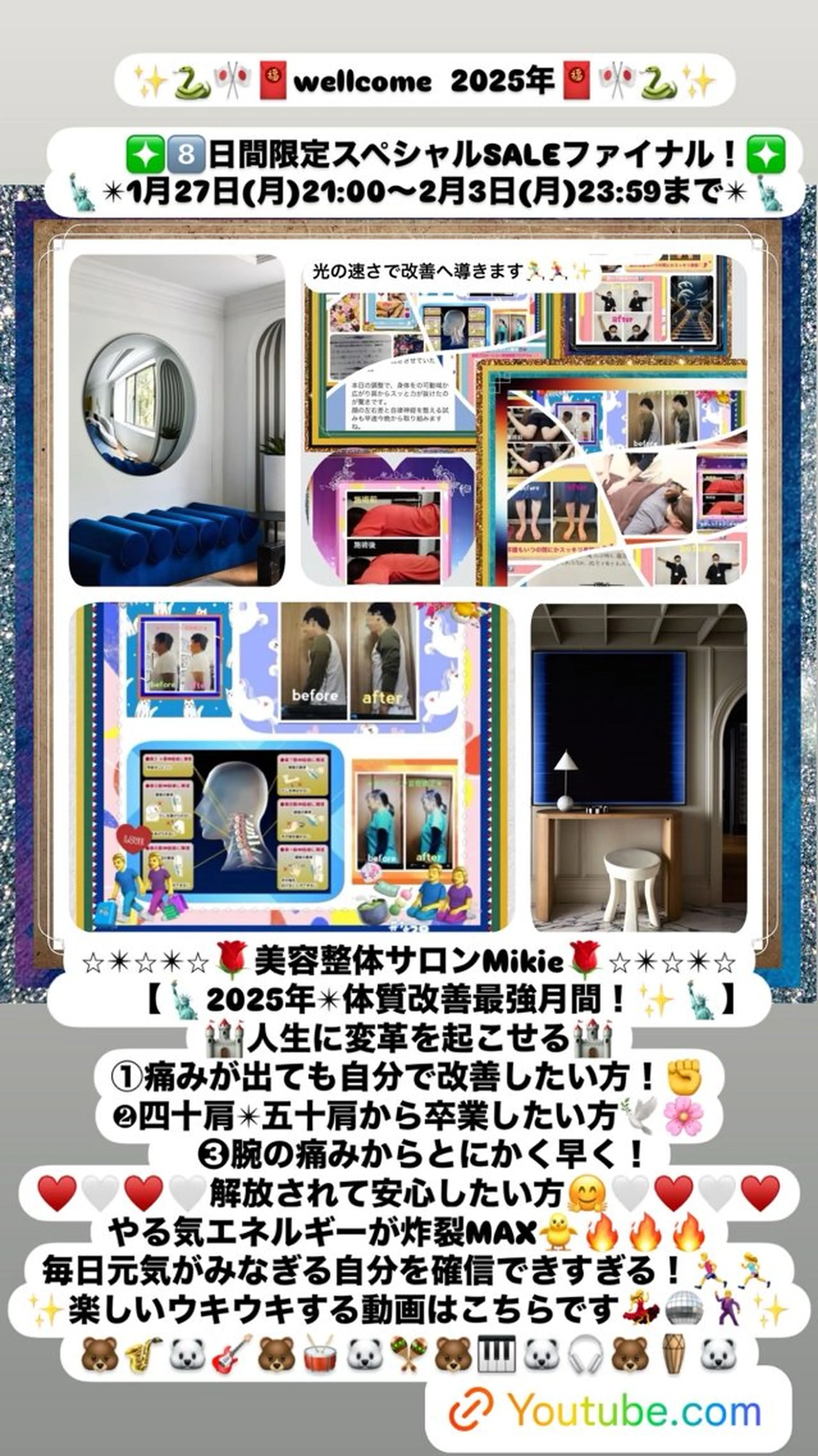 メンズ 美容整体サロンMikie所属・小沼 美希恵のその他イメージ