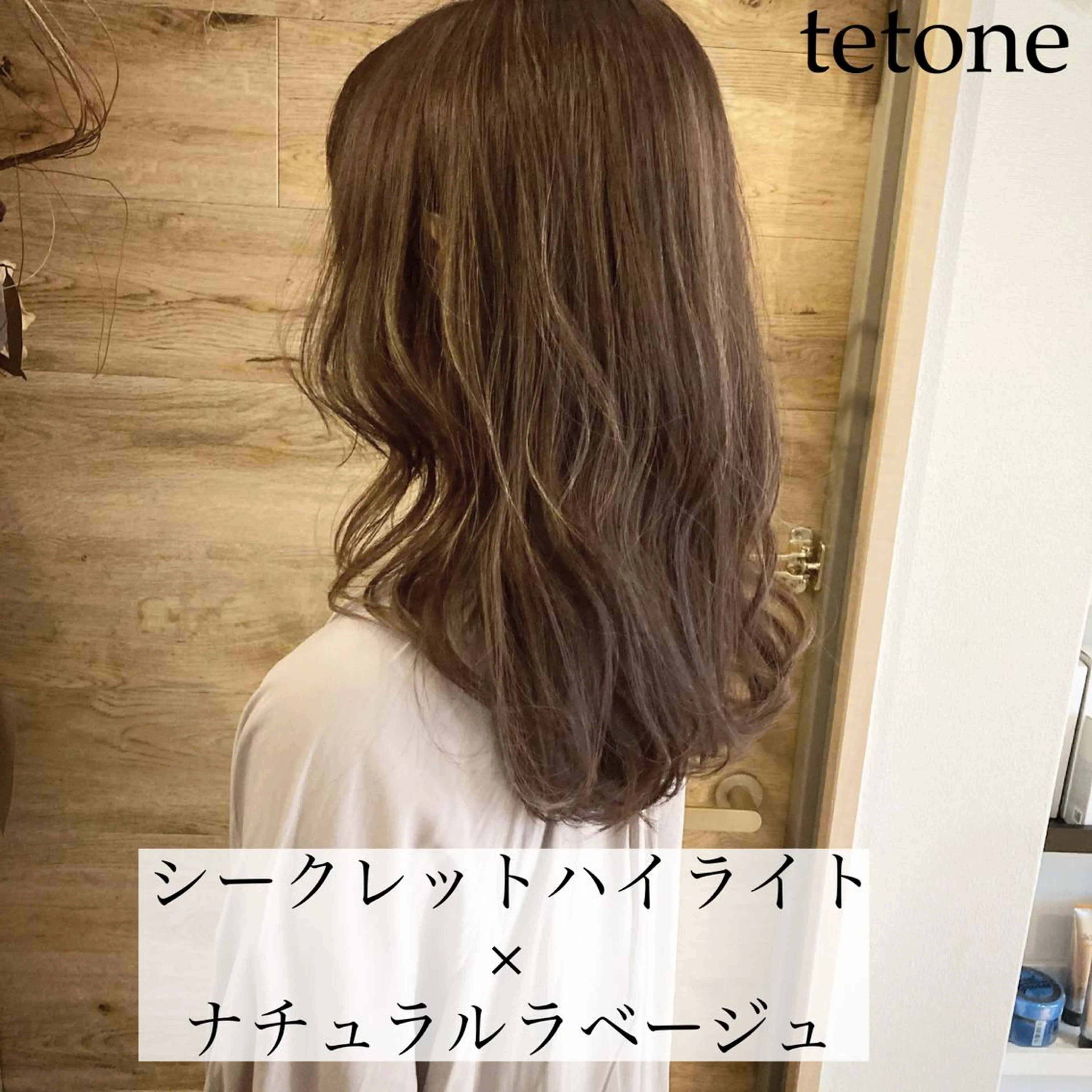 ロング カラー バレイヤージュ レイヤーカット テトネ タカシのヘアスタイル