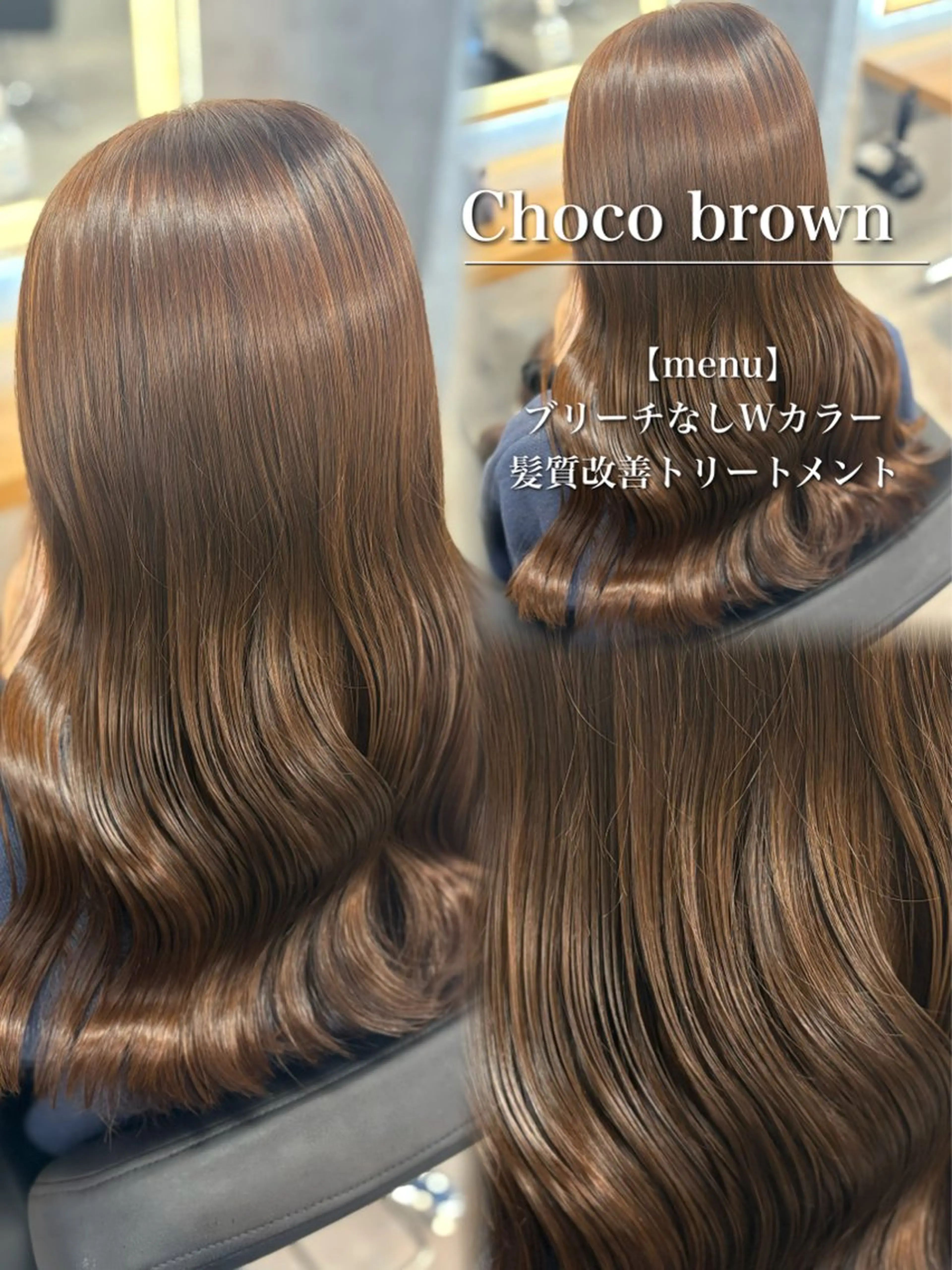 ロング カラー ヘアアレンジ ヘアカラー ヘアセット ダメージレスカラー 🩵HIYO🩵のヘアスタイル