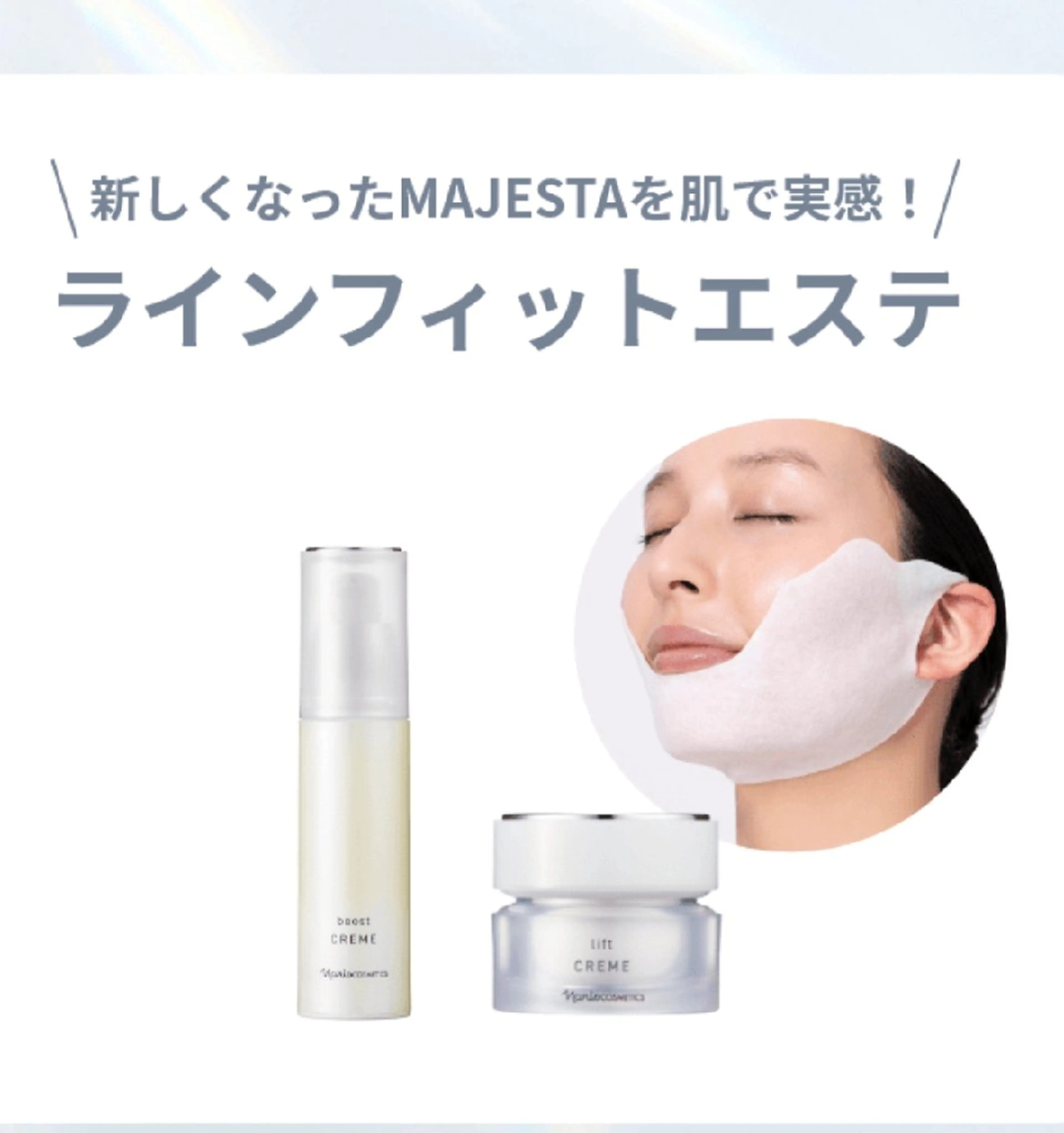 デアイム藤井寺所属・難波 昌子のエステ・リラクイメージ