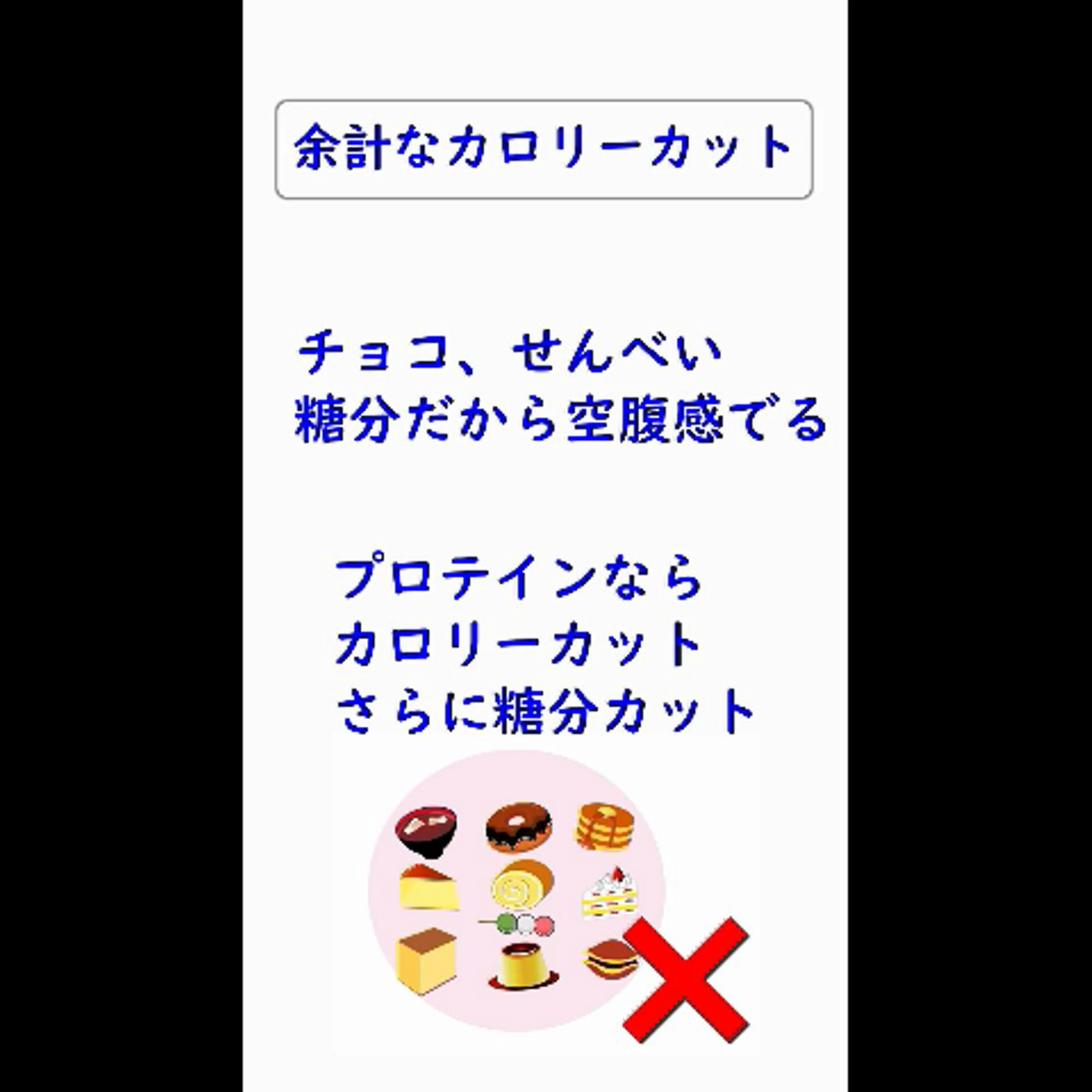 湘南深沢 杉内界喜のエステ・リラクイメージ