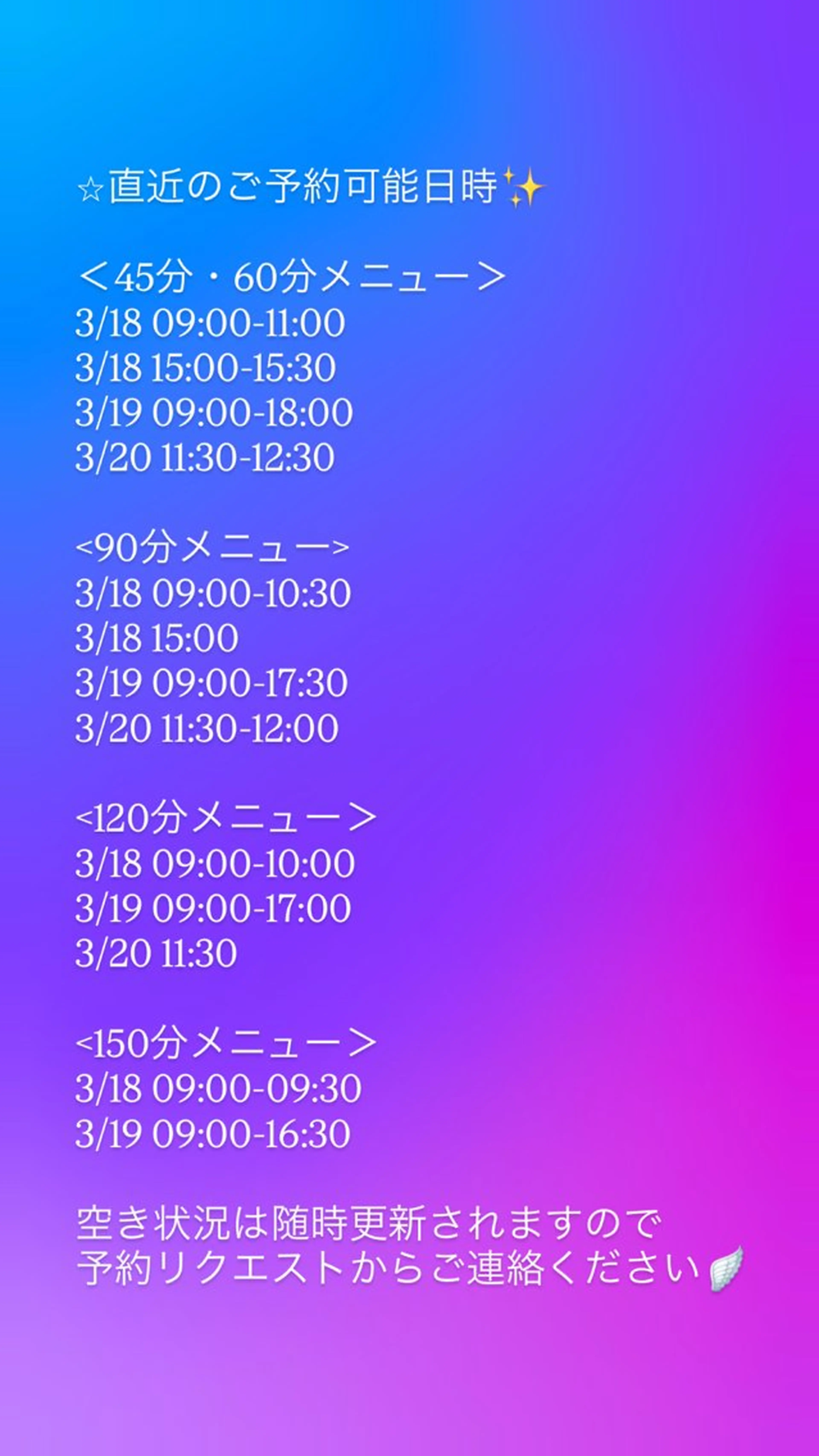 ROSE所属・ROSE🌹 HITOMIのマツエク・マツパデザイン