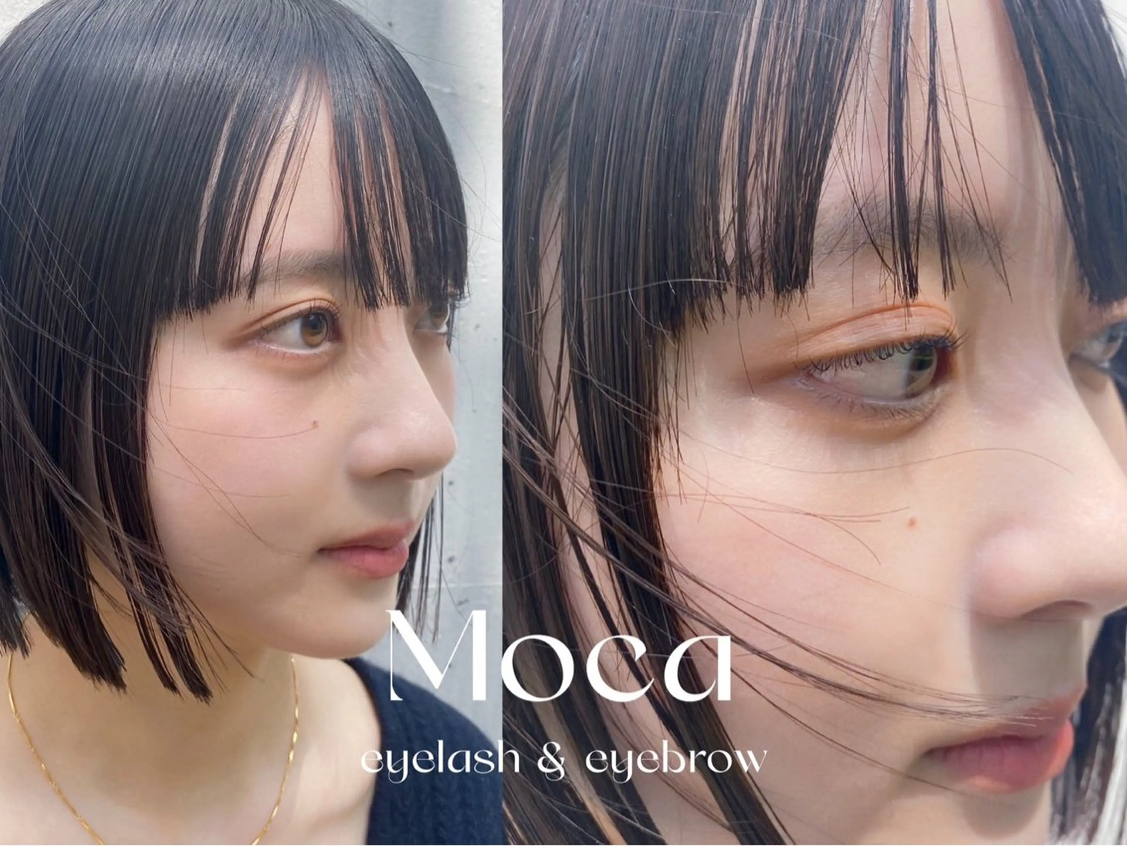 マツエク・マツパ eyelash&eyebrow Moca 清澄白河所属・Moca 清澄白河のマツエク・マツパデザイン