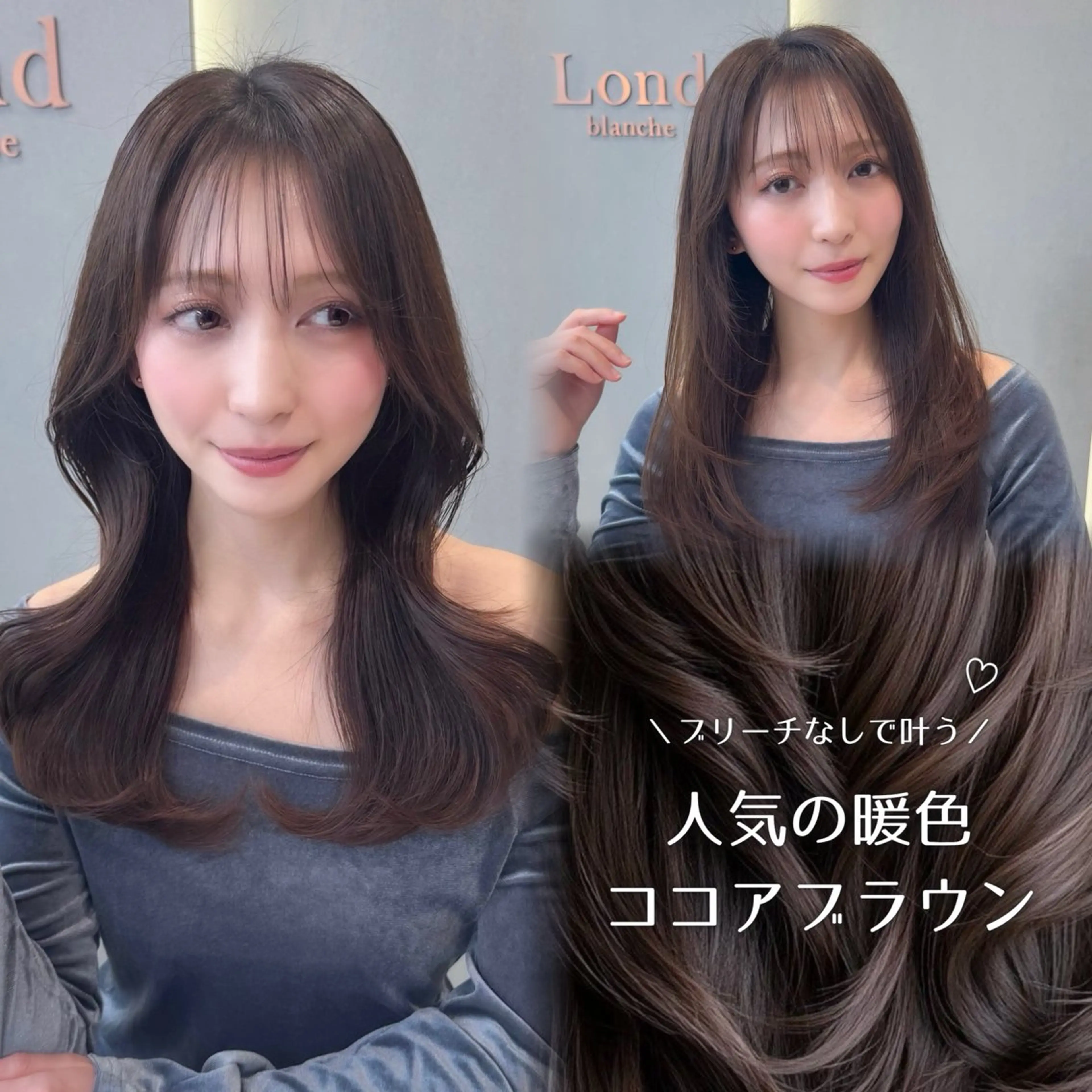 ロング カラー ブラウンカラー カット ヘアカラー トリートメント 🇰🇷韓国レイヤー 錦糸町【北山謙三】のヘアスタイル