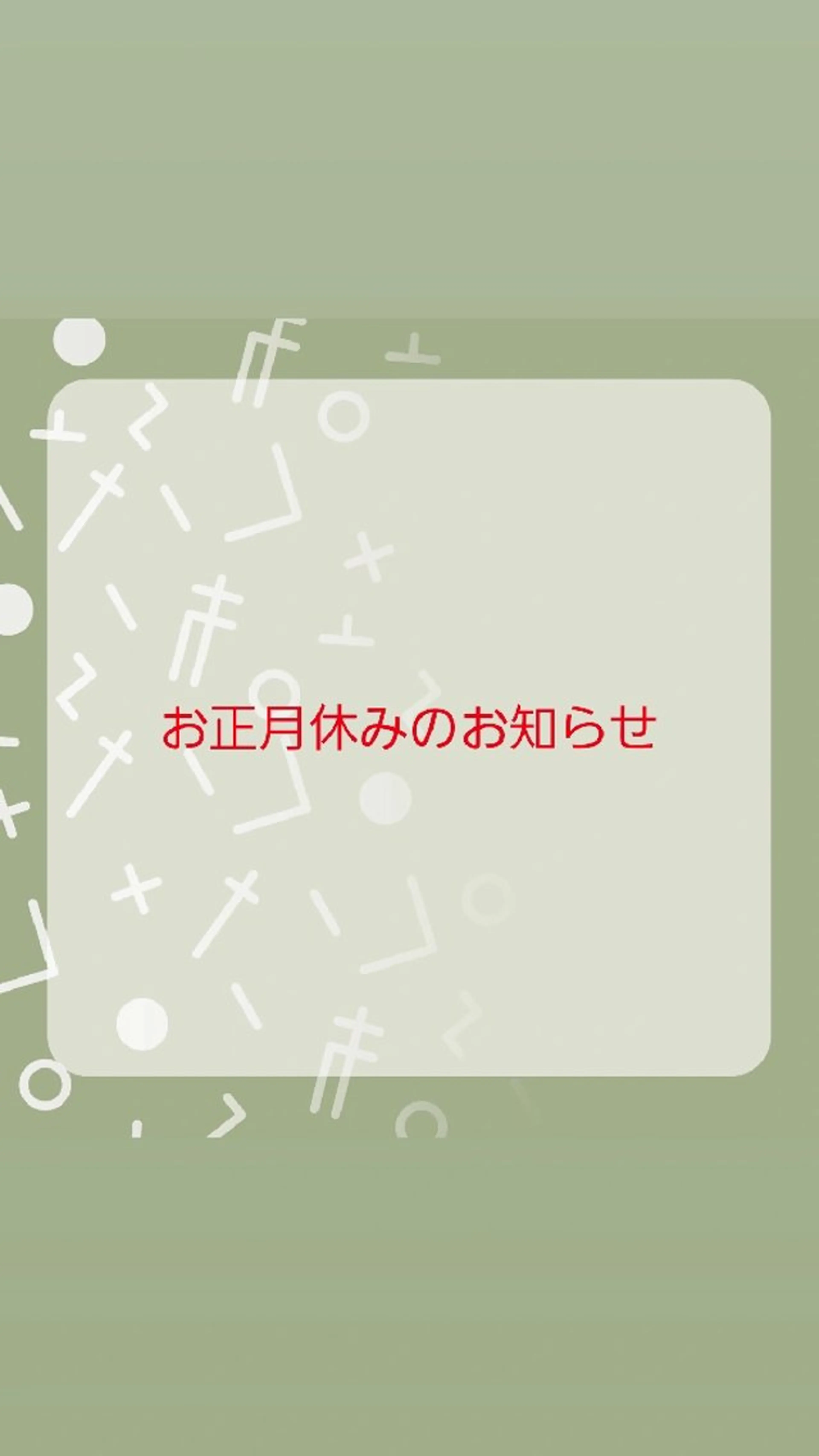 沙樹 esthetic salon所属・sazu yayoiのエステ・リラクイメージ