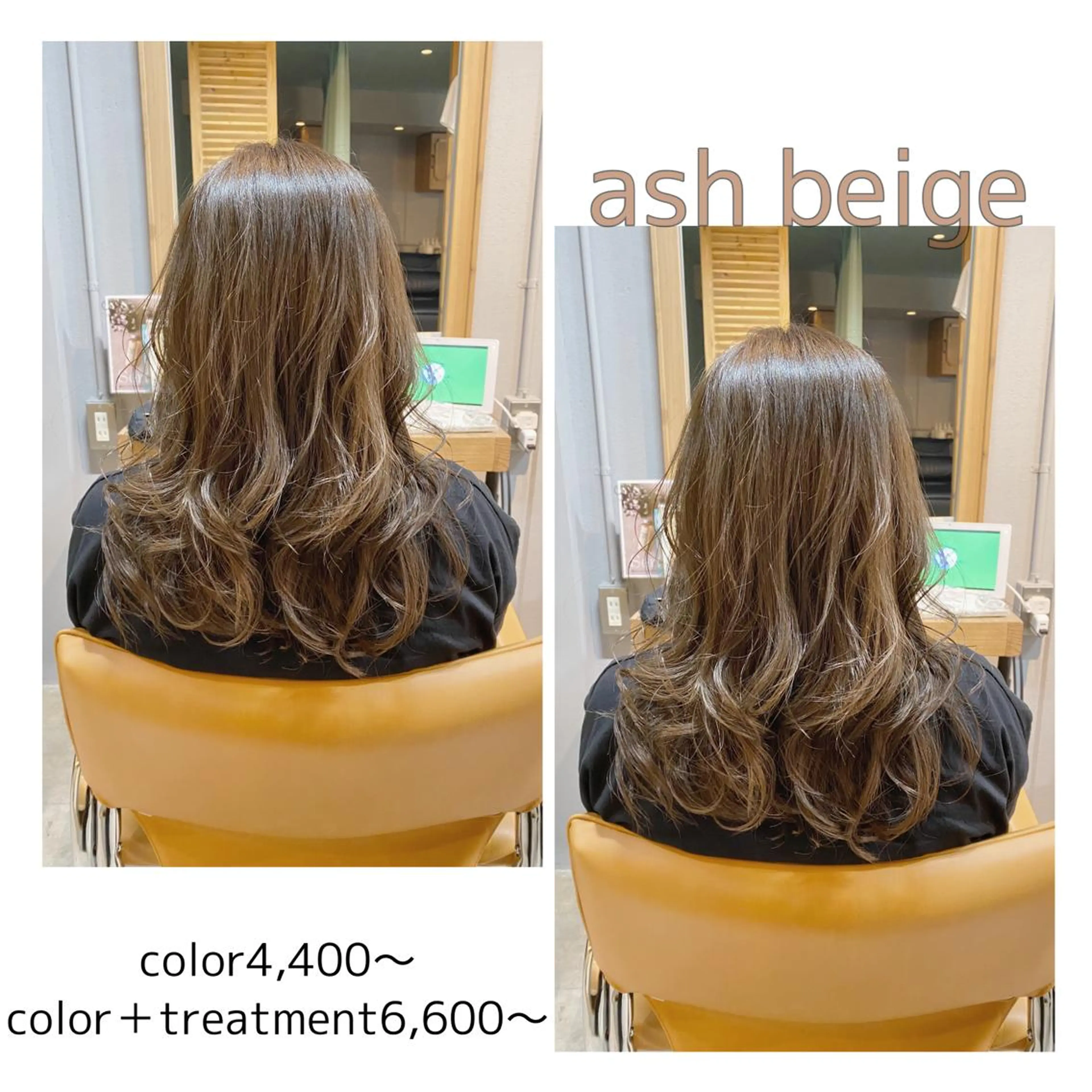 カラー ヘアカラー トリートメント 🌈艶カラーリスト 🌈井原円袈🌈のヘアスタイル