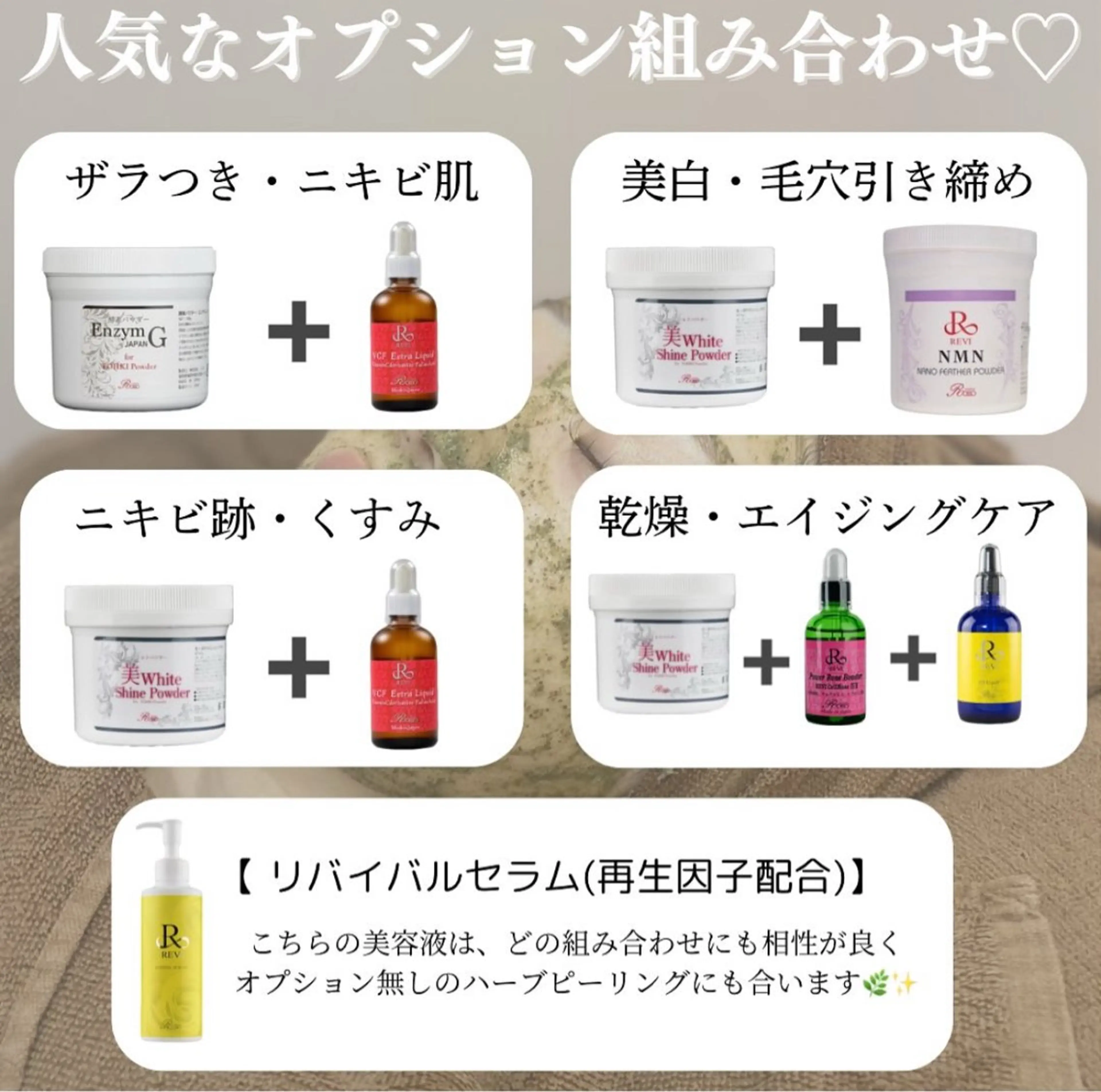 メンズ キッズ Amaryllis 💜河田のエステ・リラクイメージ