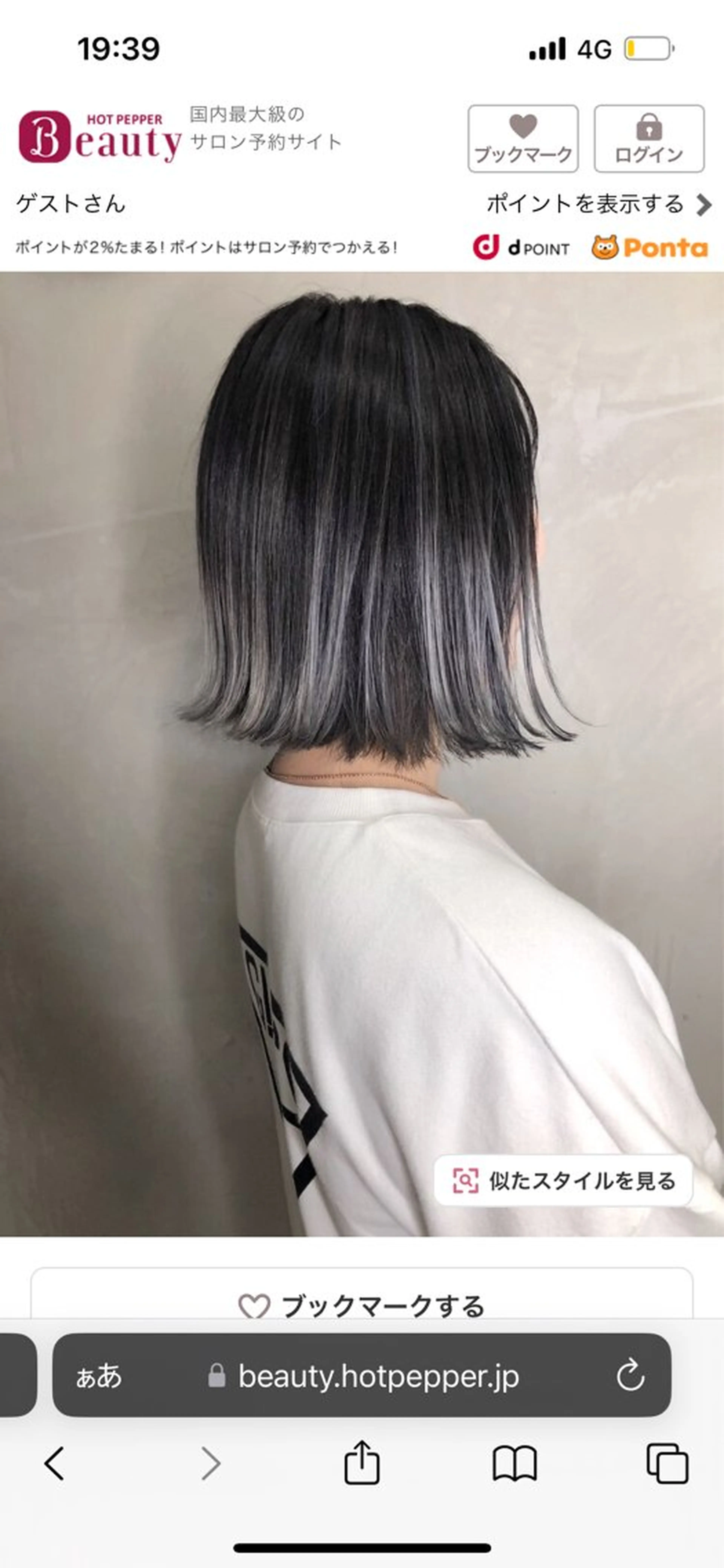 ミディアム レイヤーカット カレンダー 弁天町Tomoのヘアスタイル