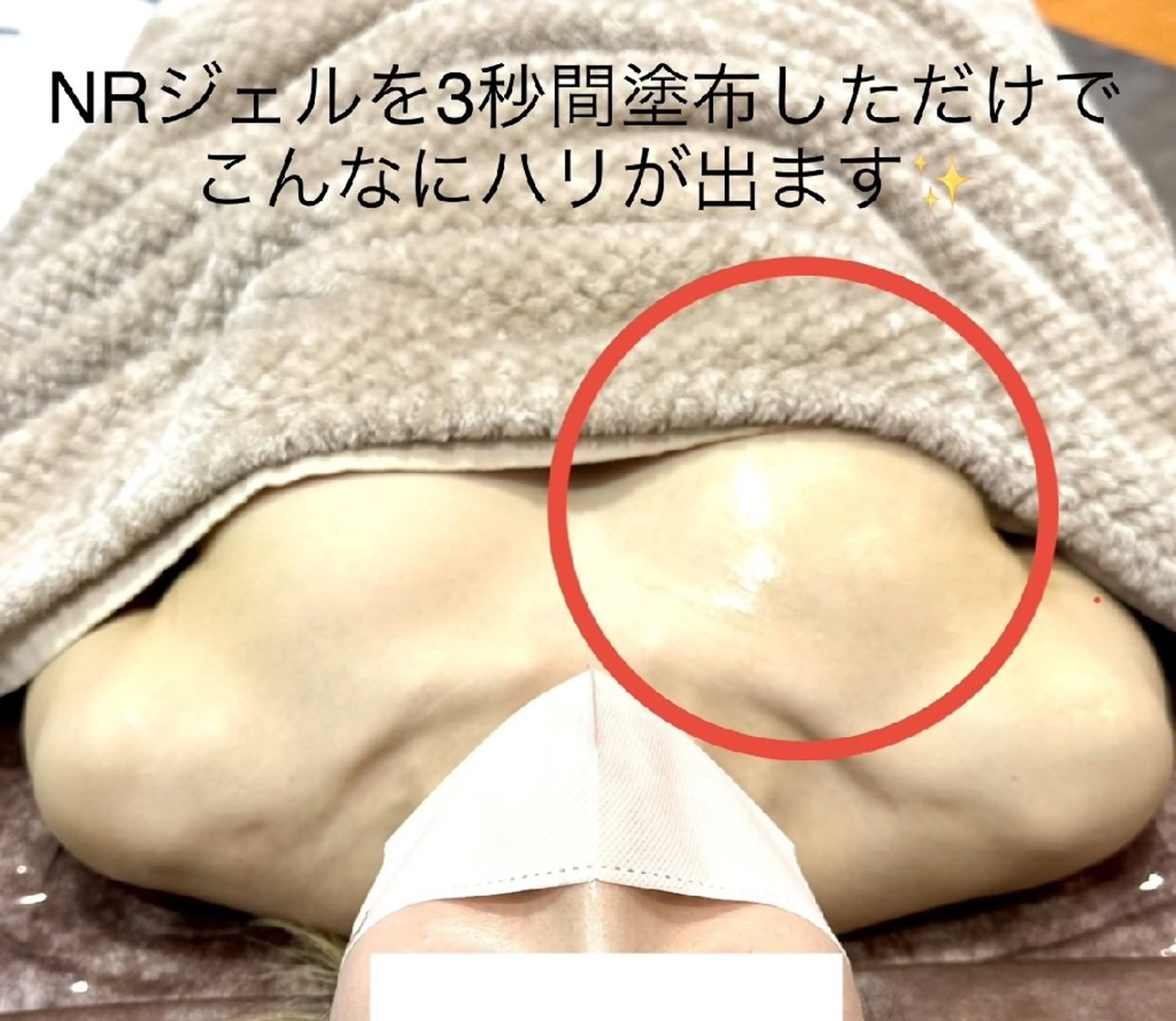 エステ Lumiere所属・横溝 夢結のエステ・リラクイメージ