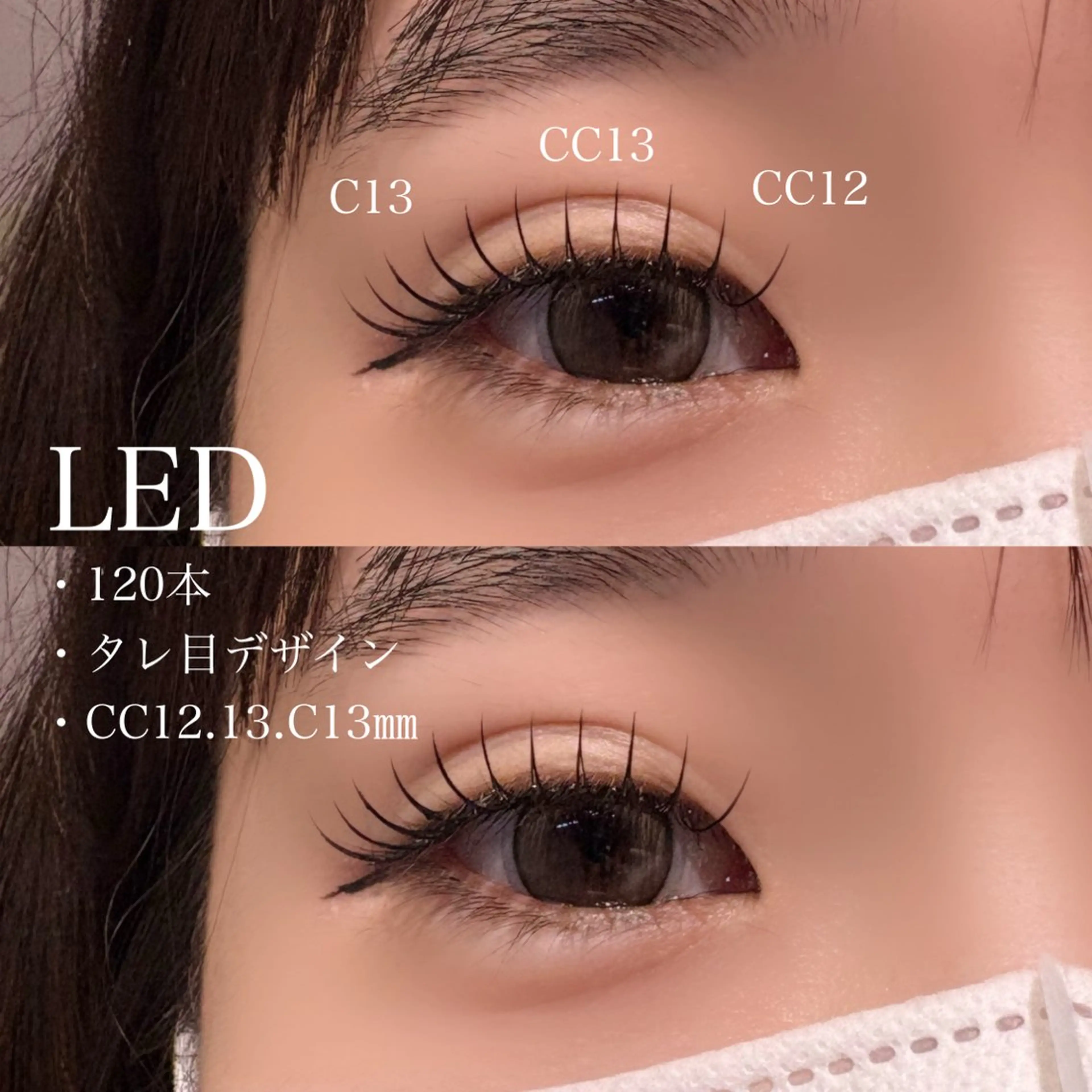 マツエク・マツパ マツエク OAK  eyelash&nail 海老名所属・🎀OAK AYAKA🧸のマツエク・マツパデザイン